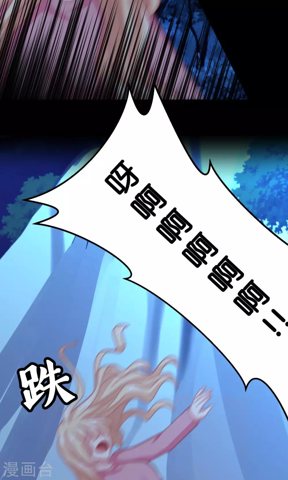 第45话 不要啊!-第51话