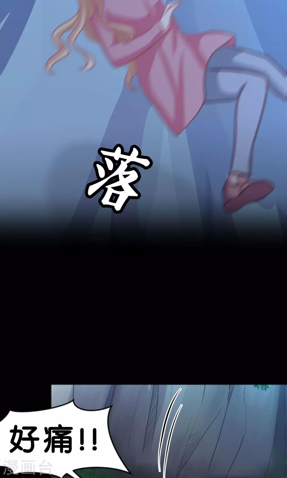 第45话 不要啊!-第51话