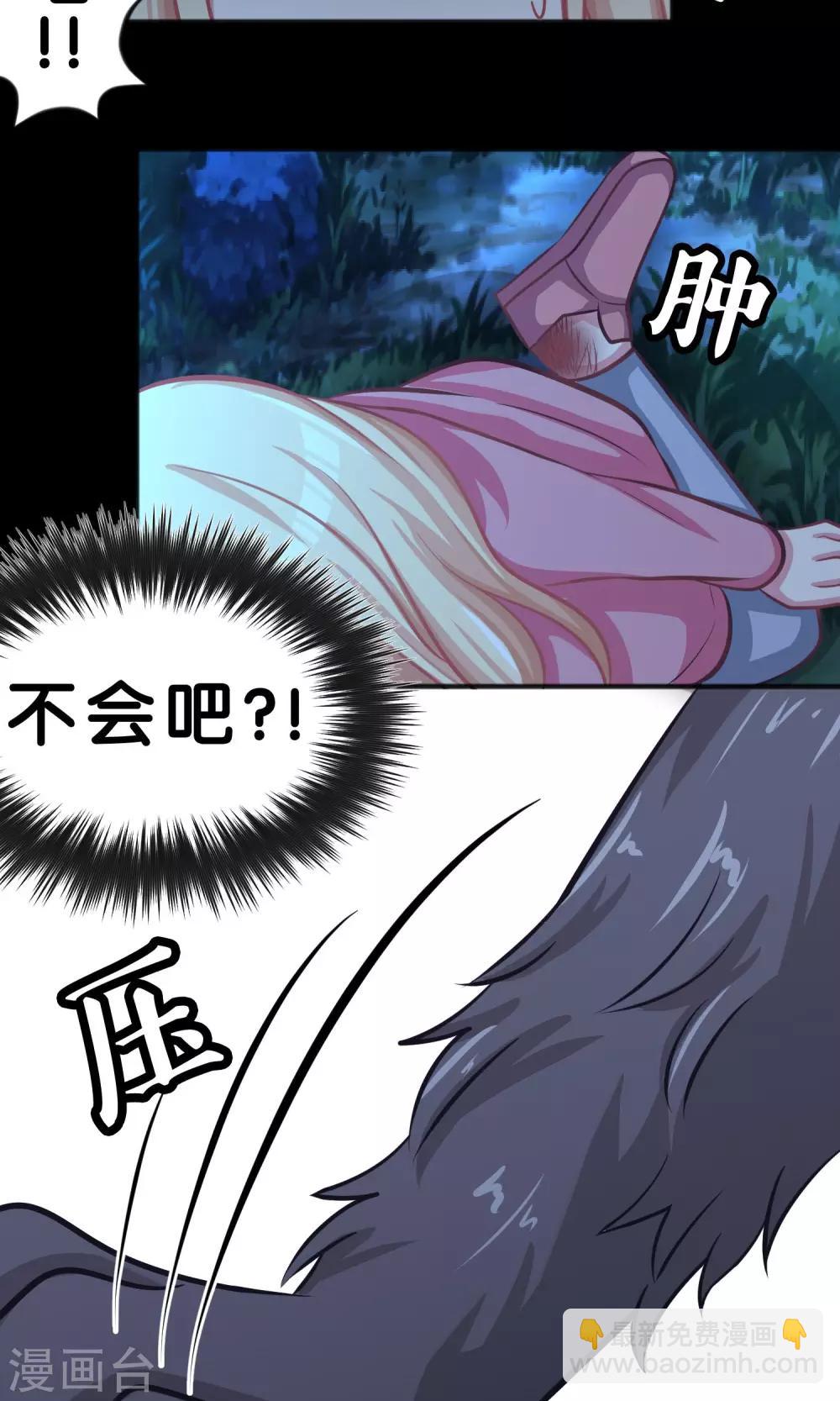 第45话 不要啊!-第51话