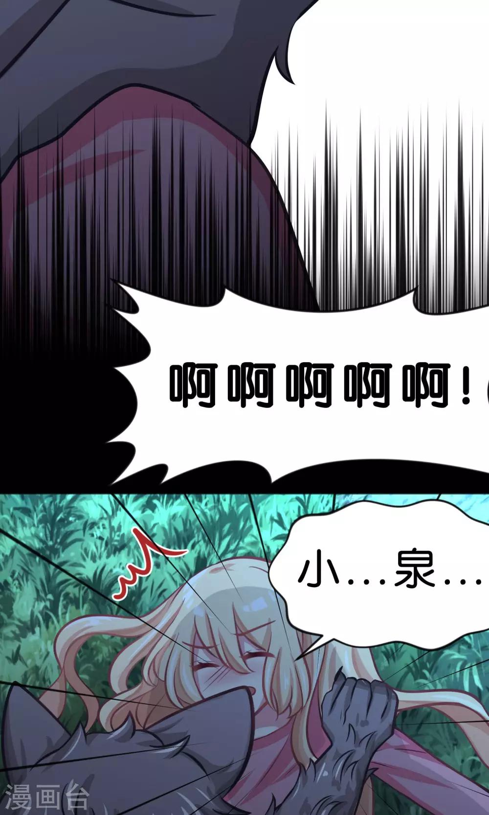 第45话 不要啊!-第51话