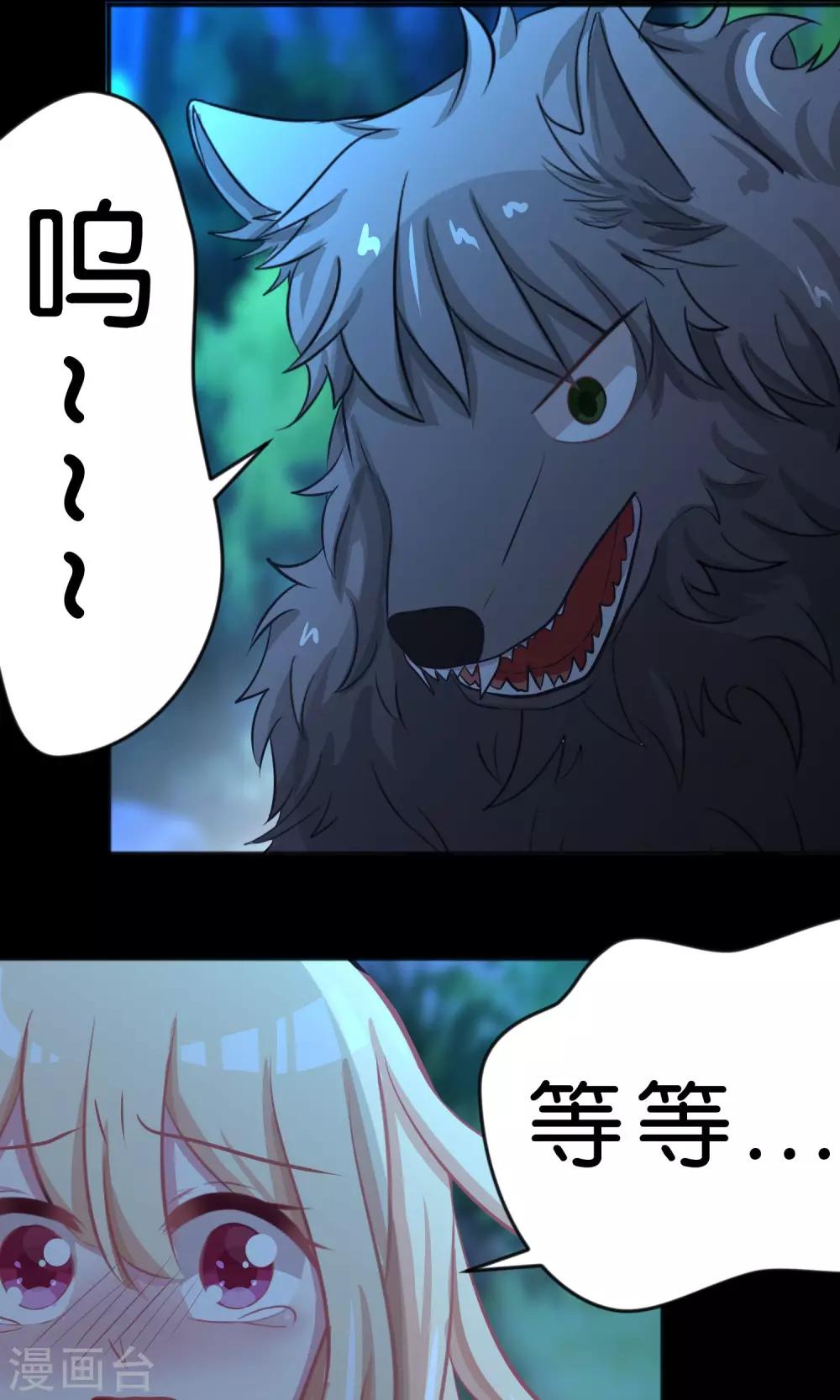 第45话 不要啊!-第51话