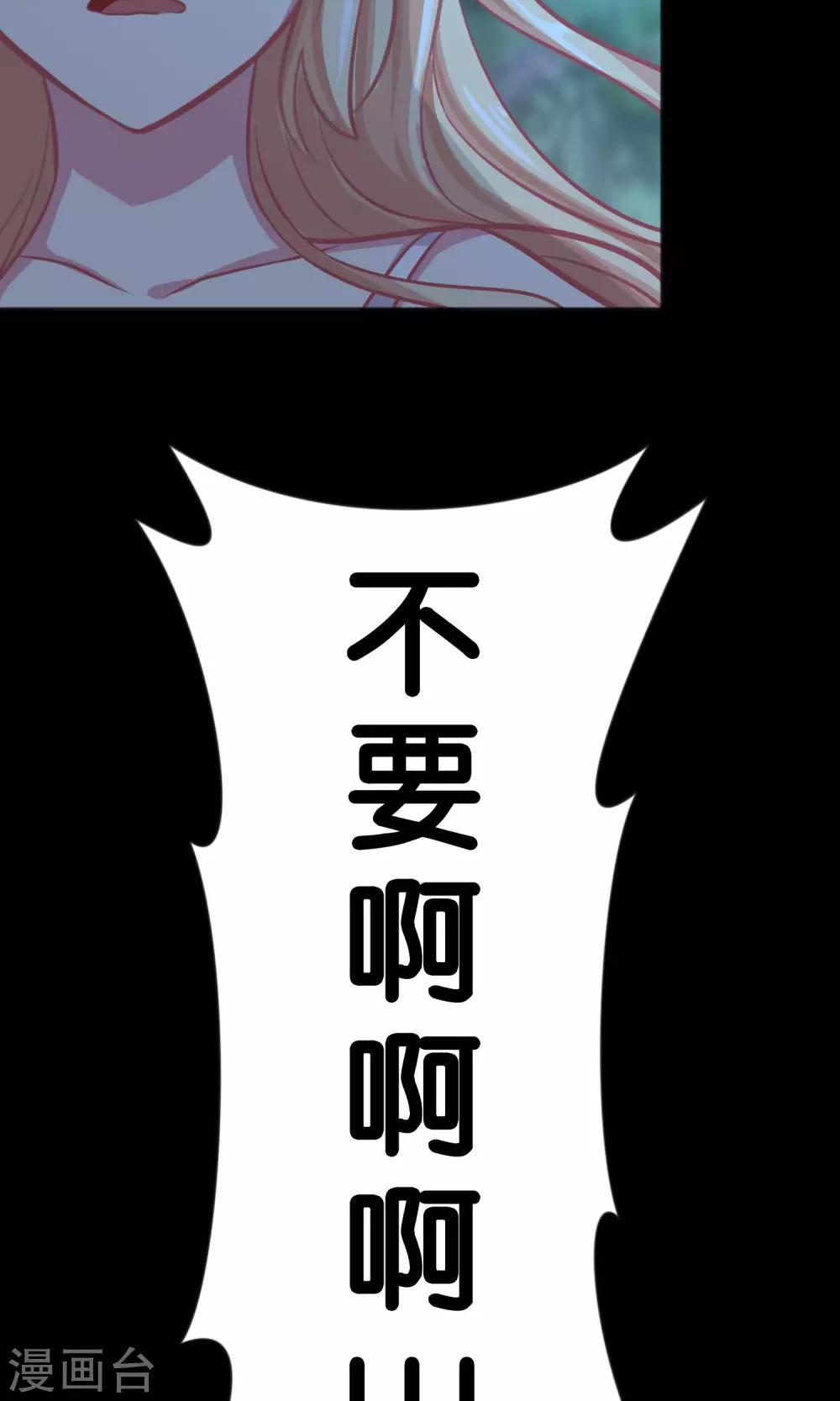第45话 不要啊!-第51话