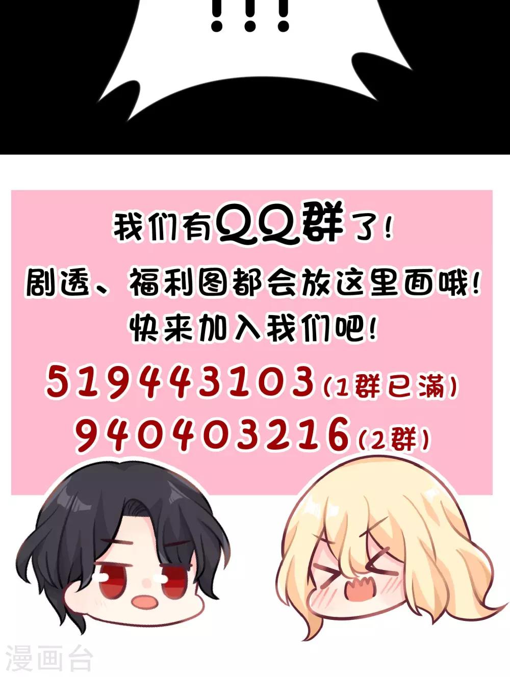 第45话 不要啊!-第51话