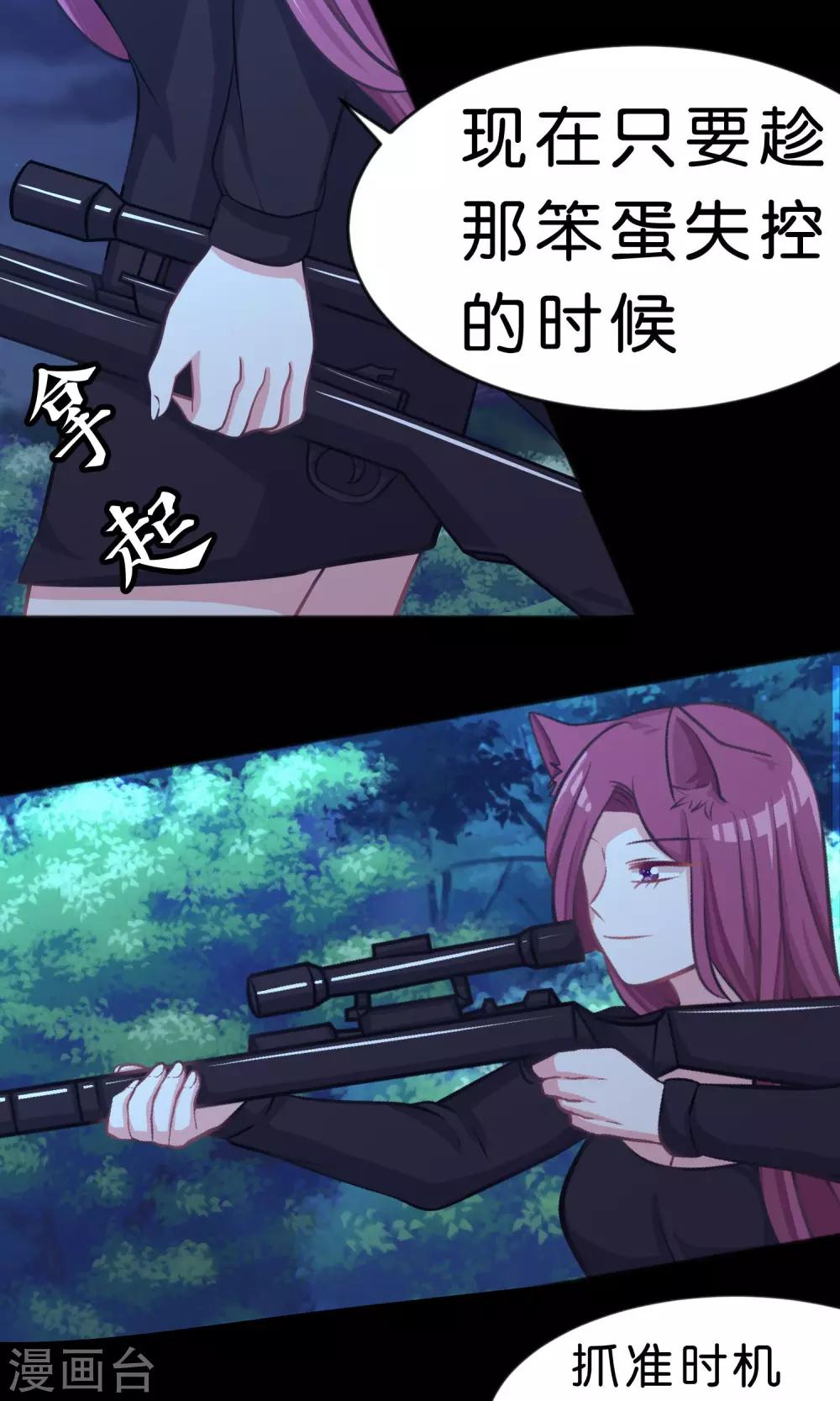 第45话 不要啊!-第51话