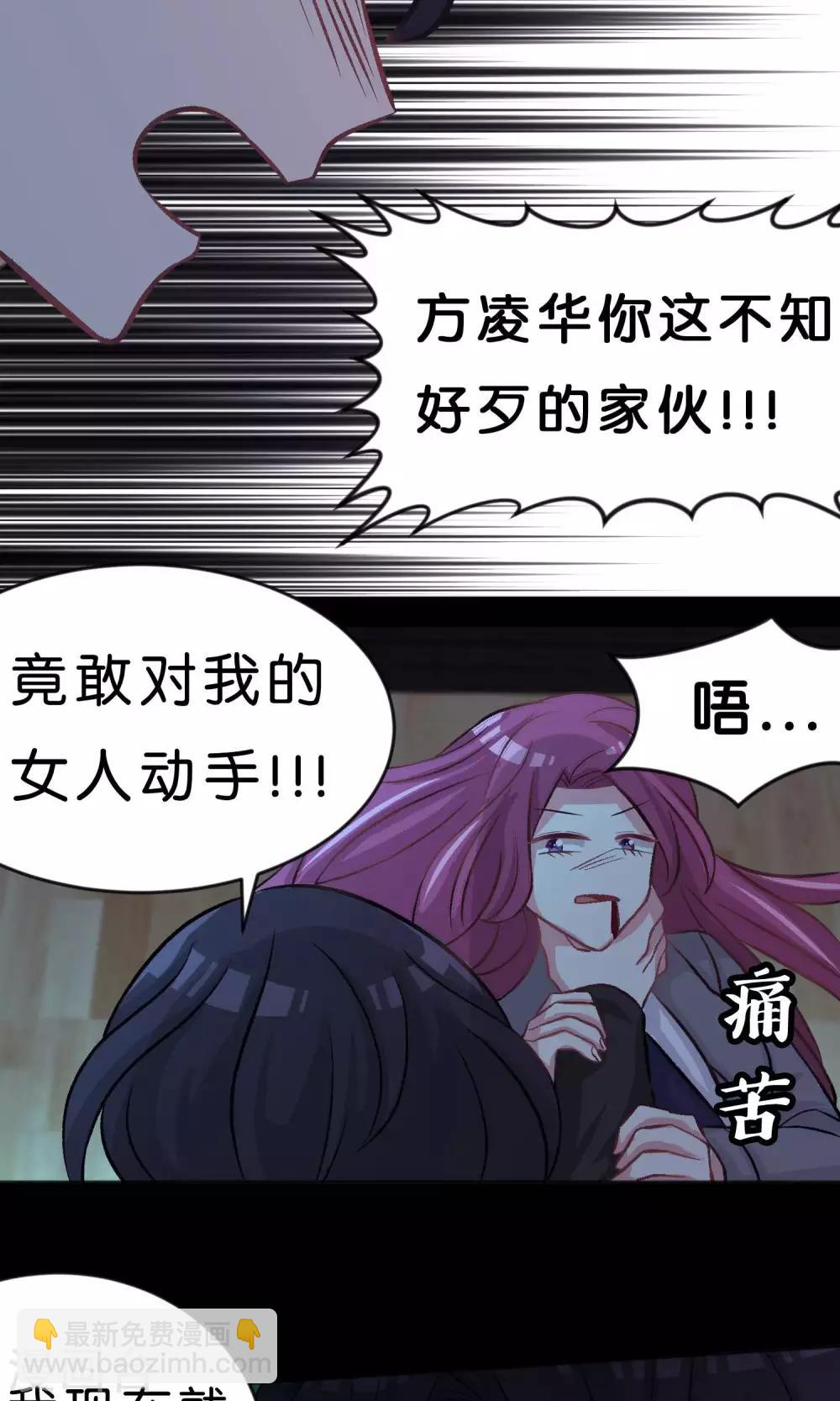 第47话 我要杀了你！-第53话