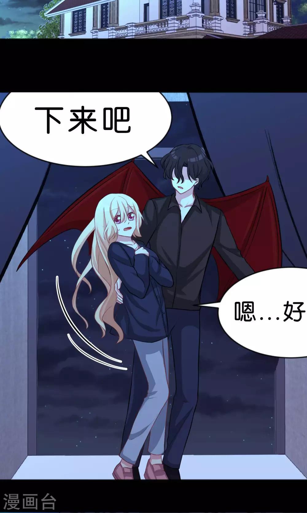 第47话 我要杀了你！-第53话