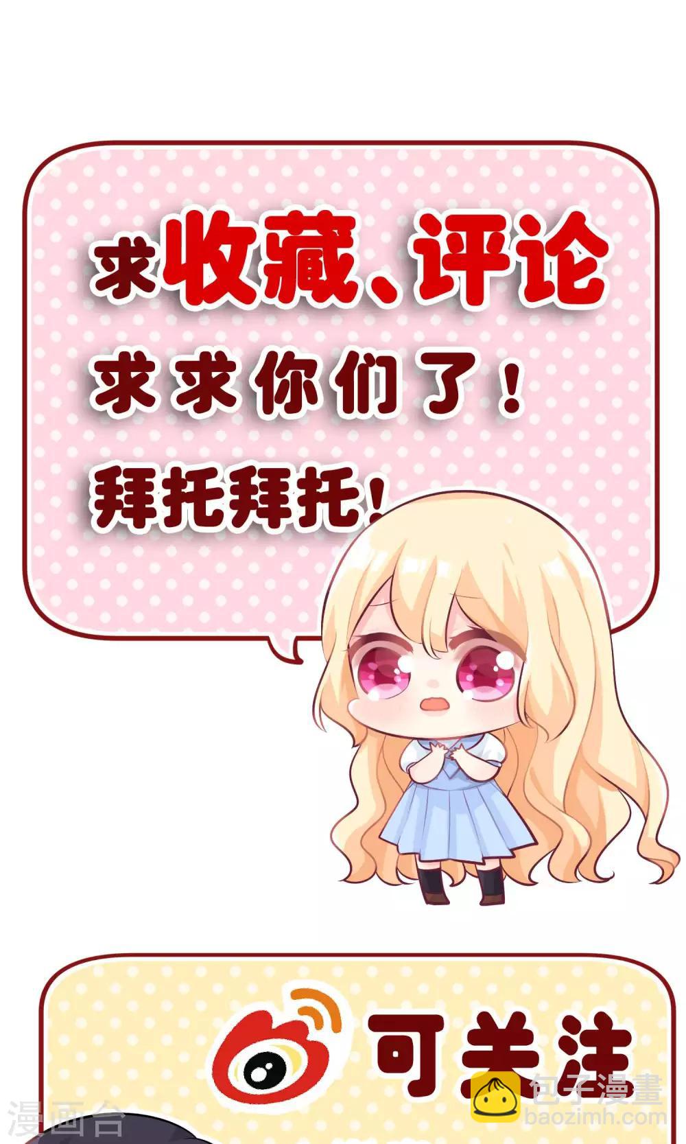 第47话 我要杀了你！-第53话
