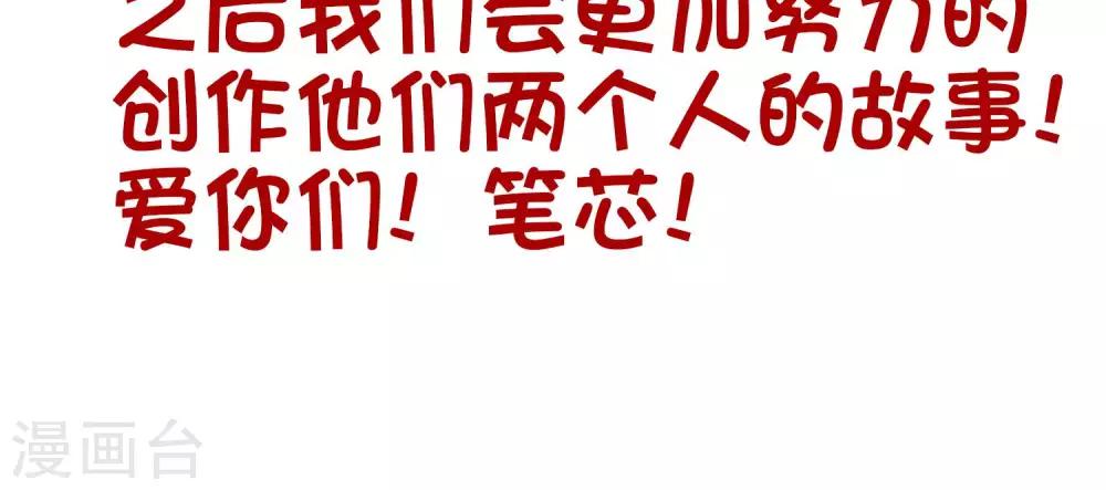 第47话 我要杀了你！-第53话