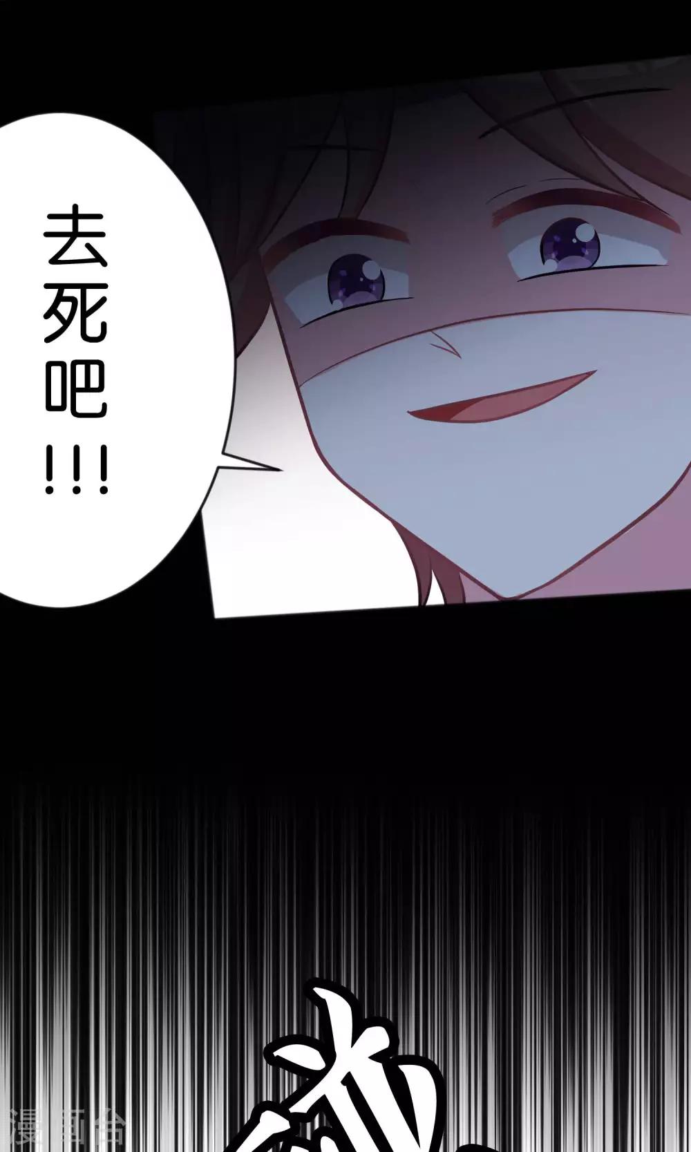 第47话 我要杀了你！-第53话