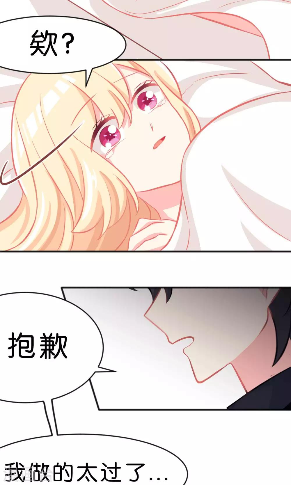 第51话 在那之前我是不会停手的-第57话