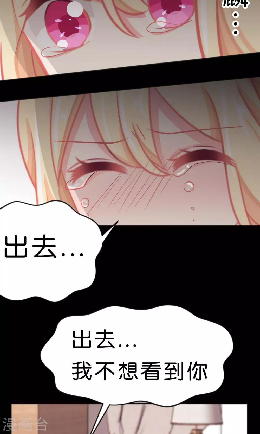 第51话 在那之前我是不会停手的-第57话