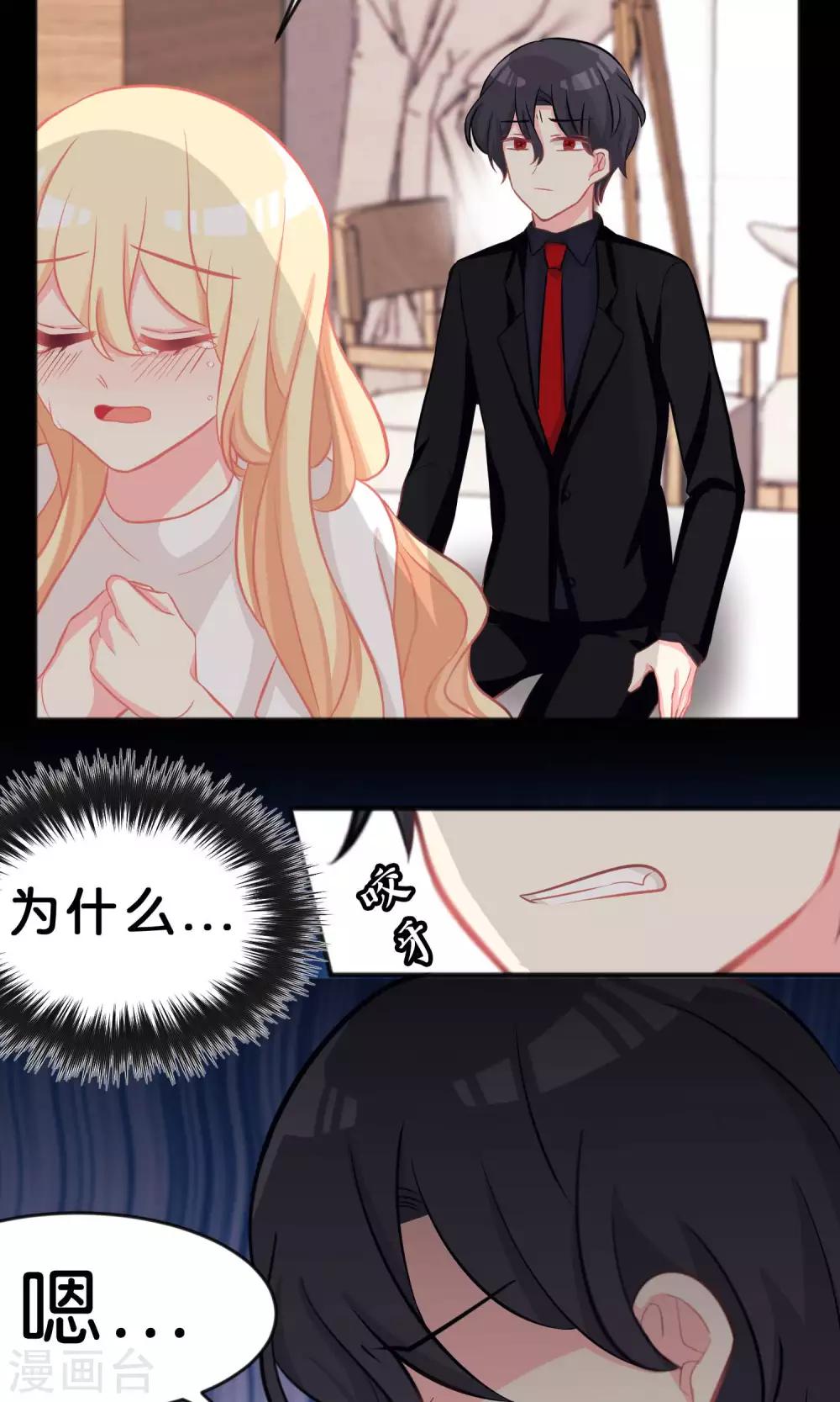 第51话 在那之前我是不会停手的-第57话