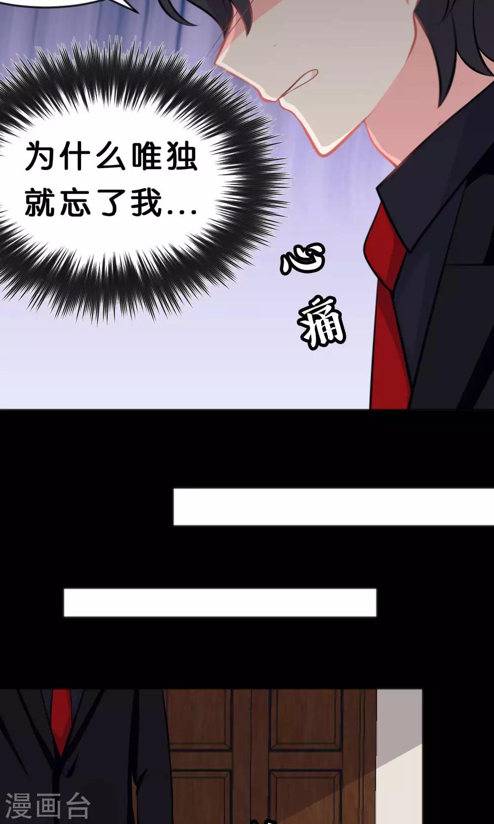 第51话 在那之前我是不会停手的-第57话