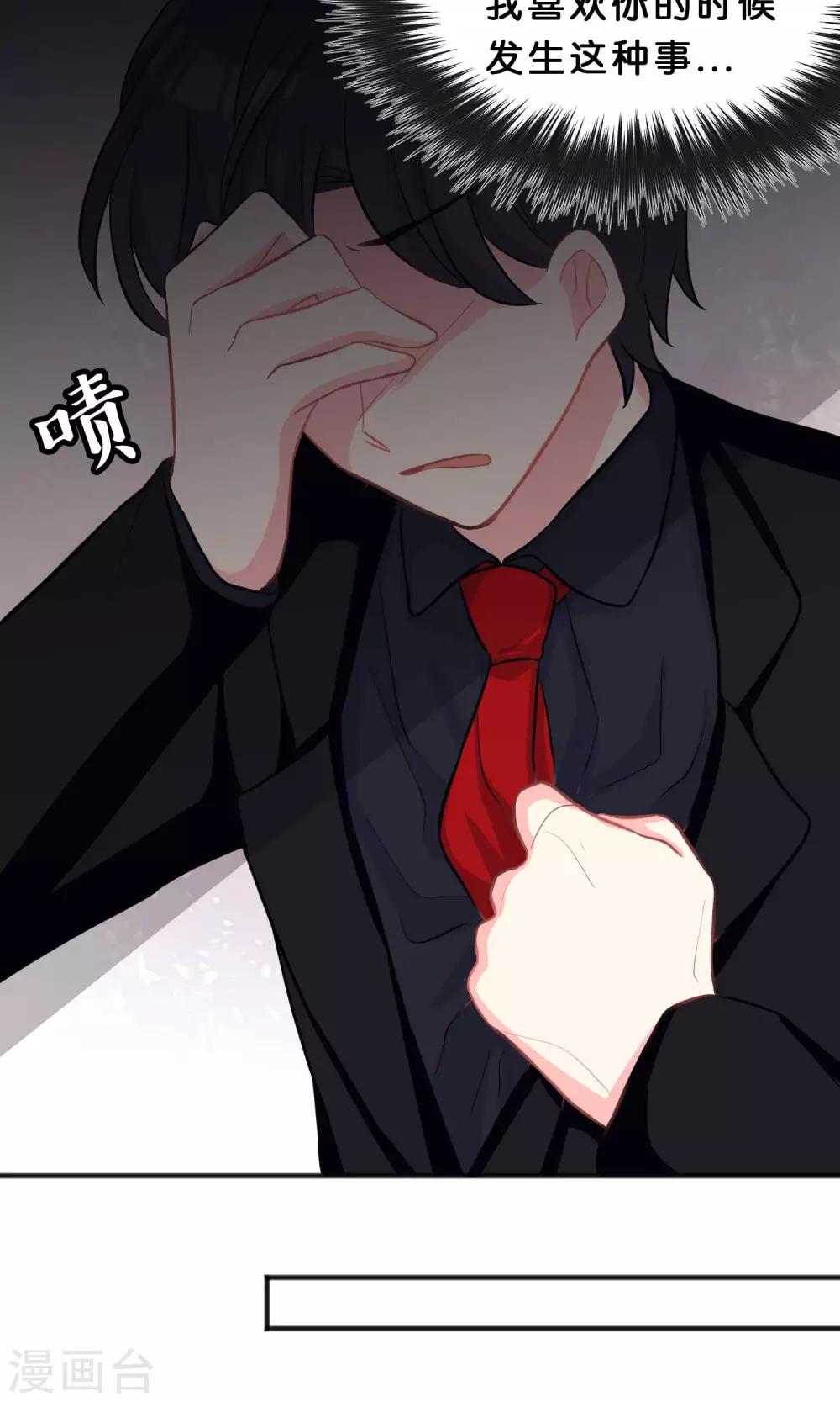 第51话 在那之前我是不会停手的-第57话