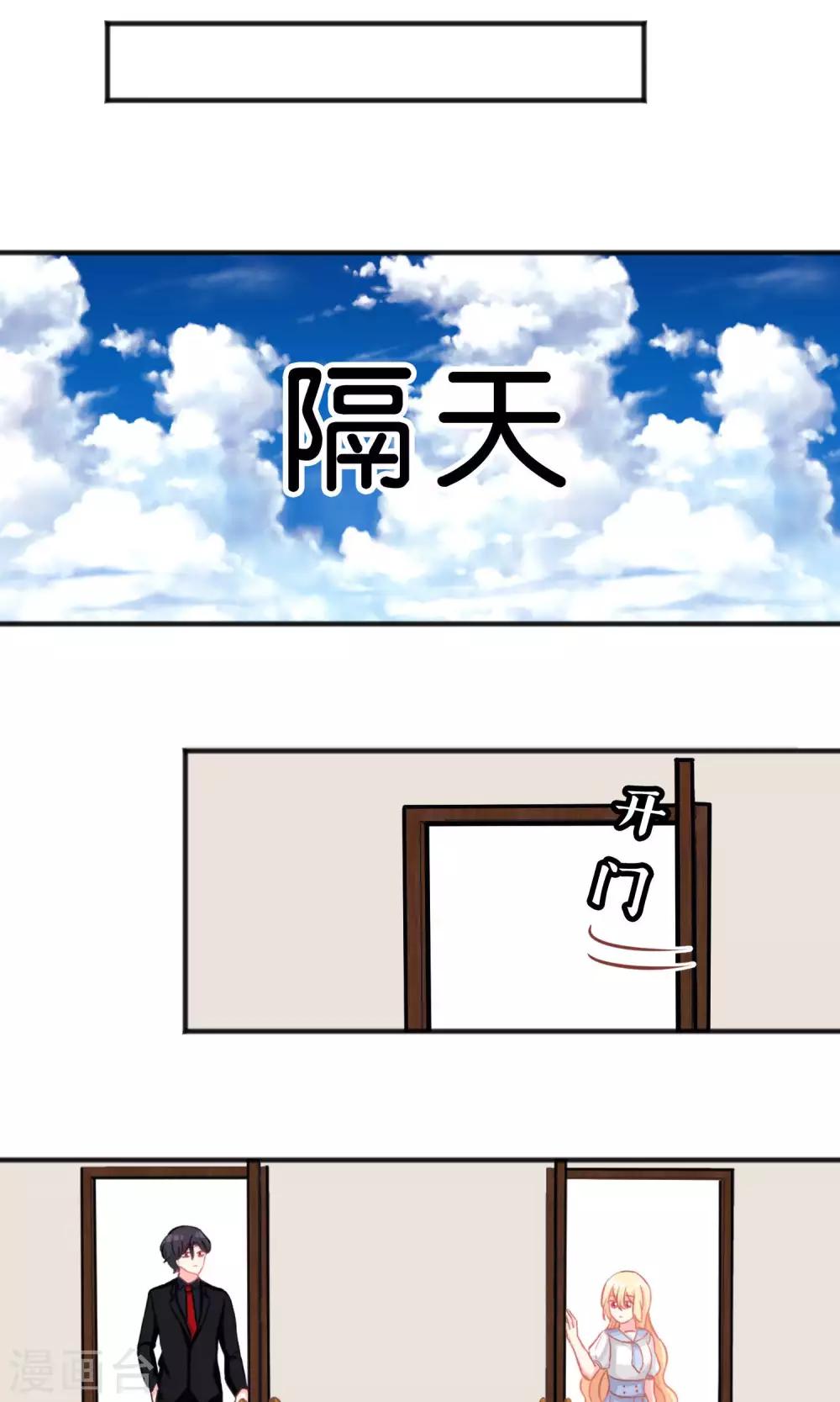 第51话 在那之前我是不会停手的-第57话