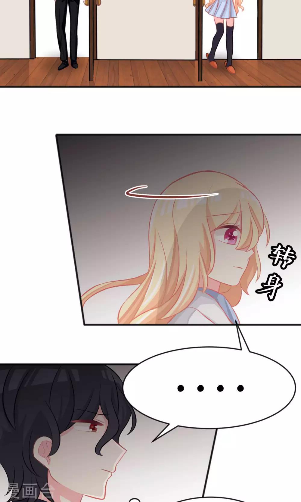 第51话 在那之前我是不会停手的-第57话