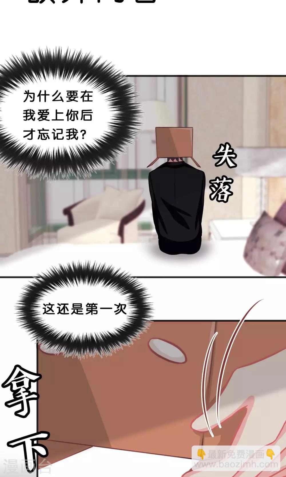 第51话 在那之前我是不会停手的-第57话