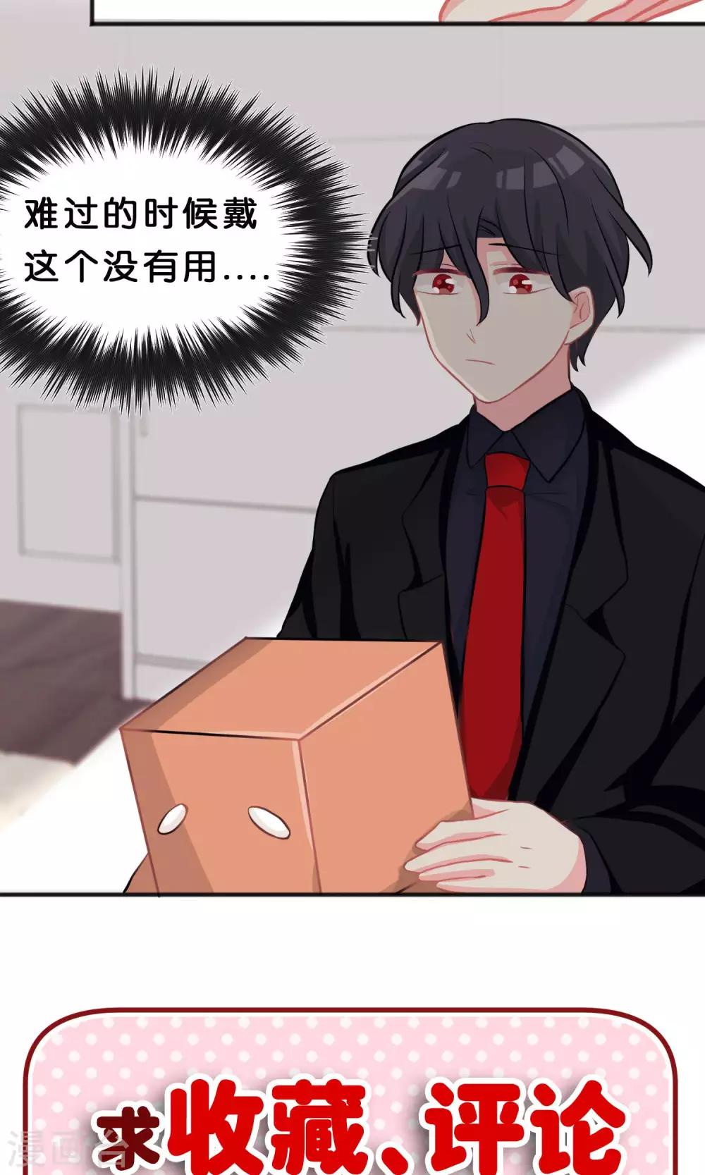第51话 在那之前我是不会停手的-第57话