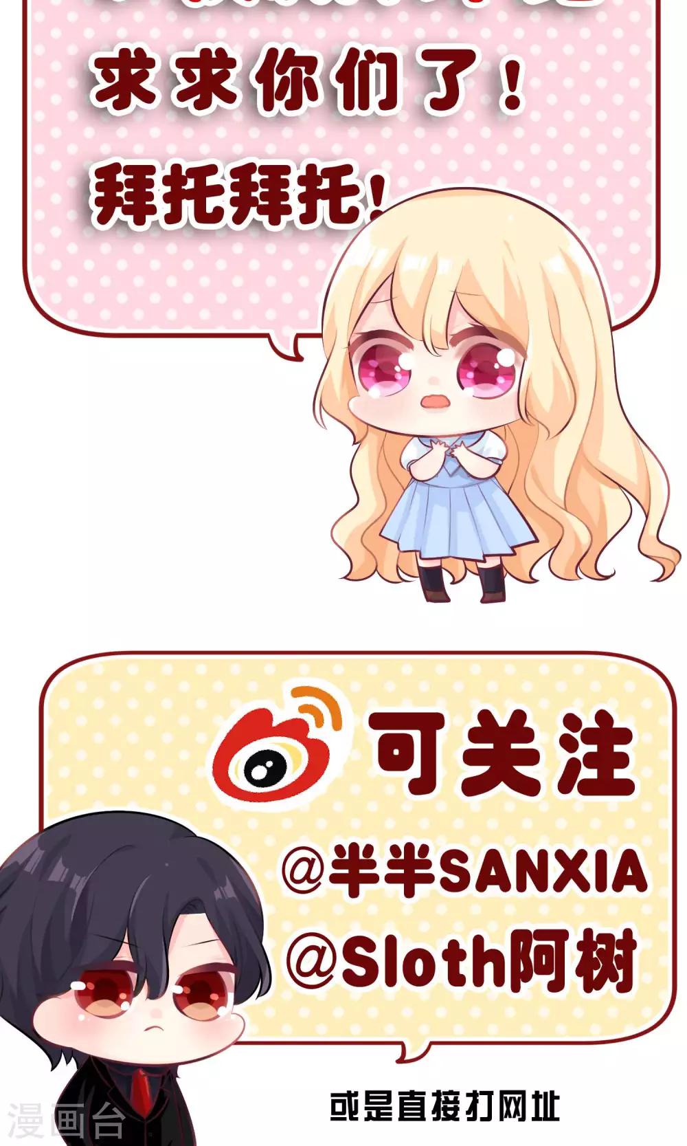 第51话 在那之前我是不会停手的-第57话