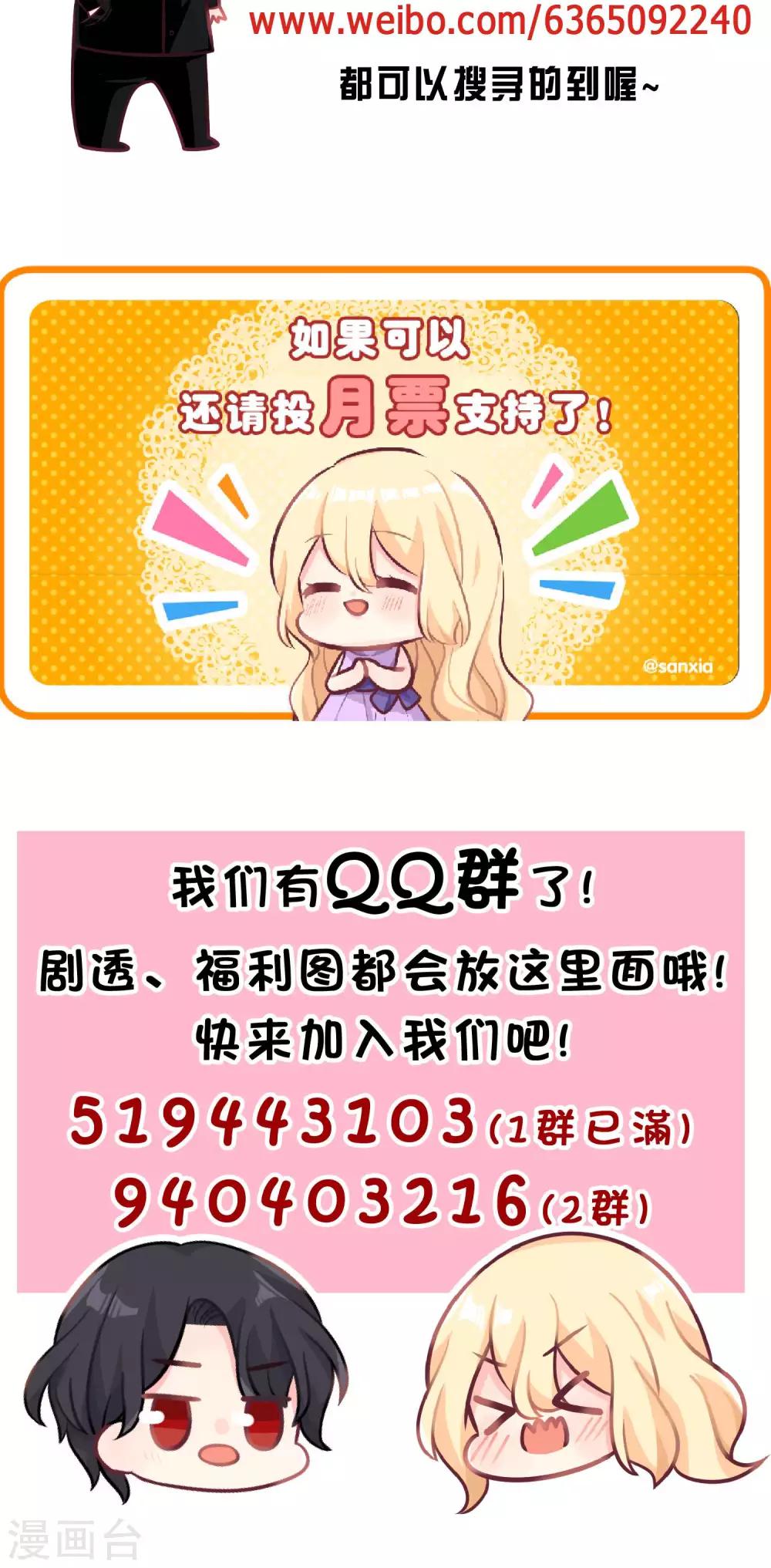 第51话 在那之前我是不会停手的-第57话