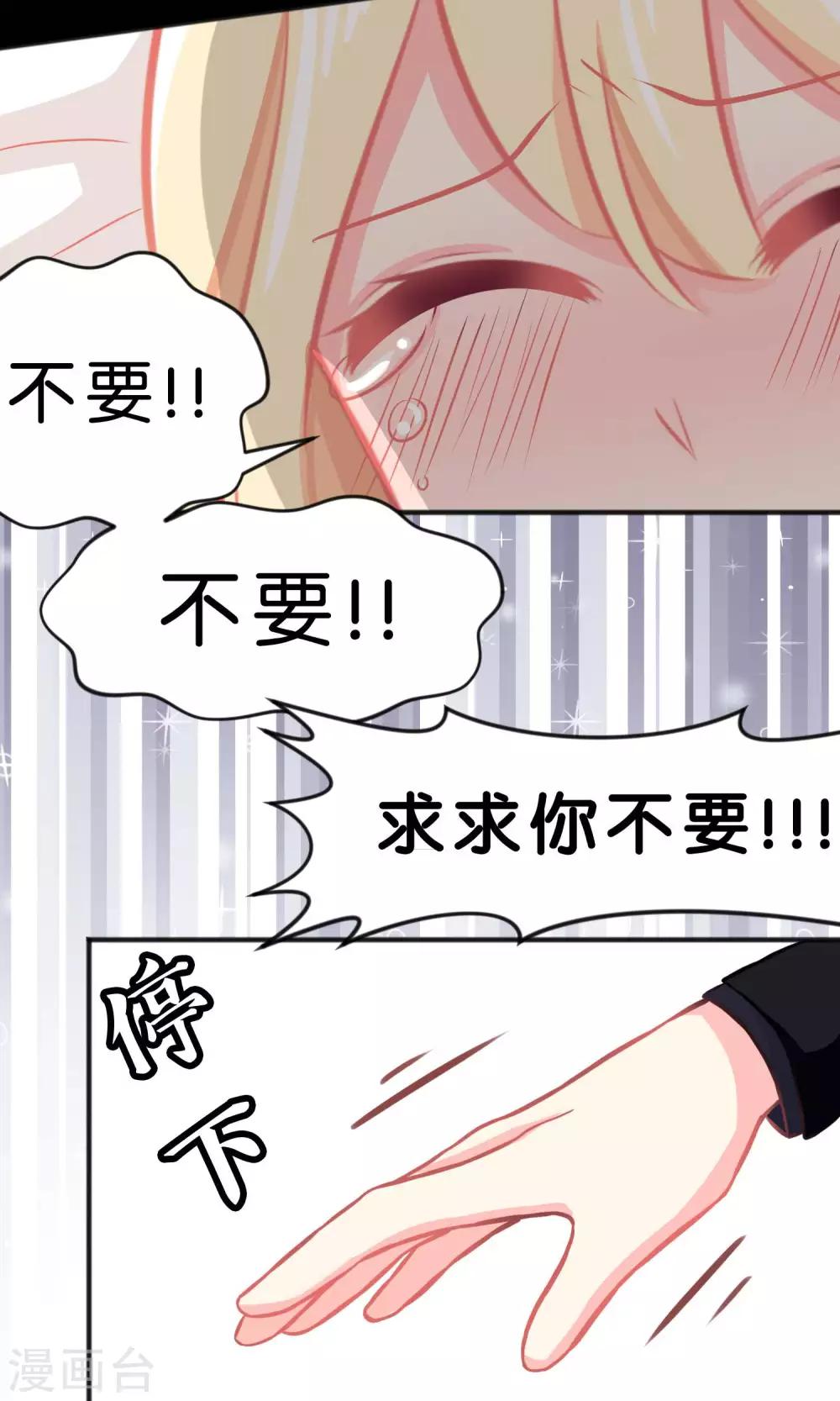 第51话 在那之前我是不会停手的-第57话