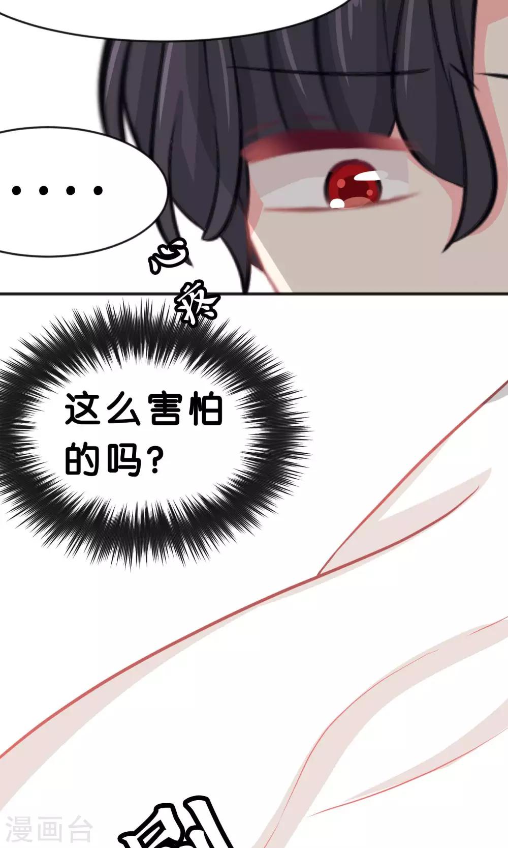 第51话 在那之前我是不会停手的-第57话