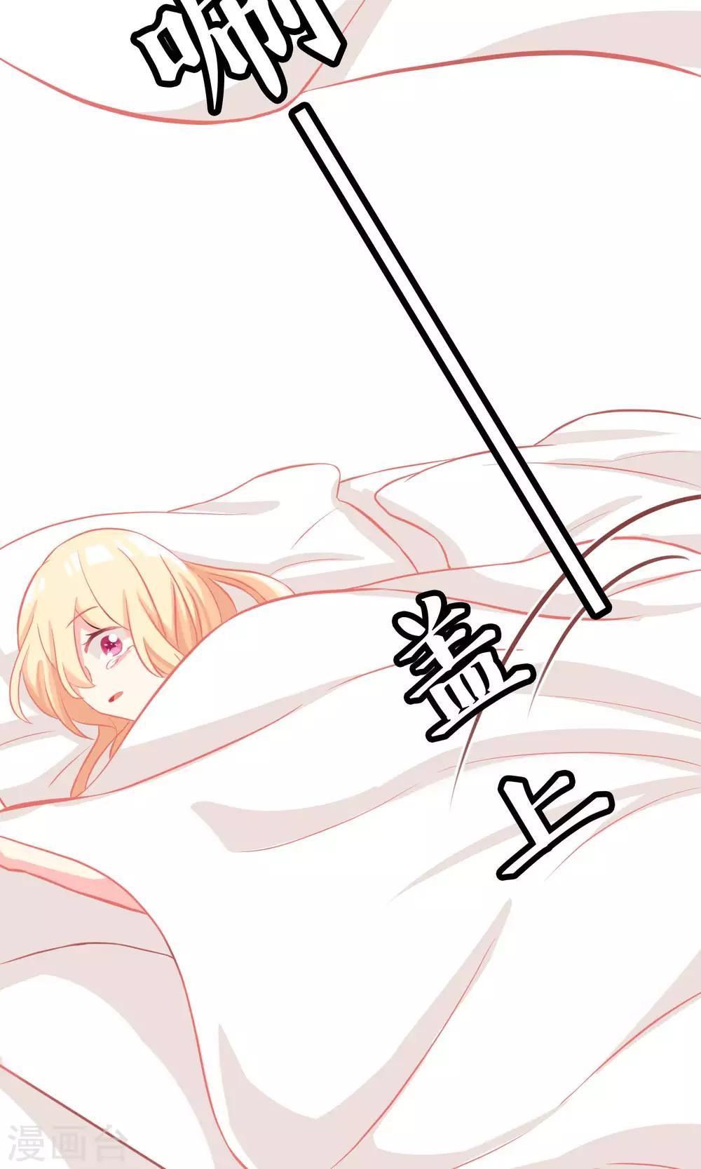 第51话 在那之前我是不会停手的-第57话