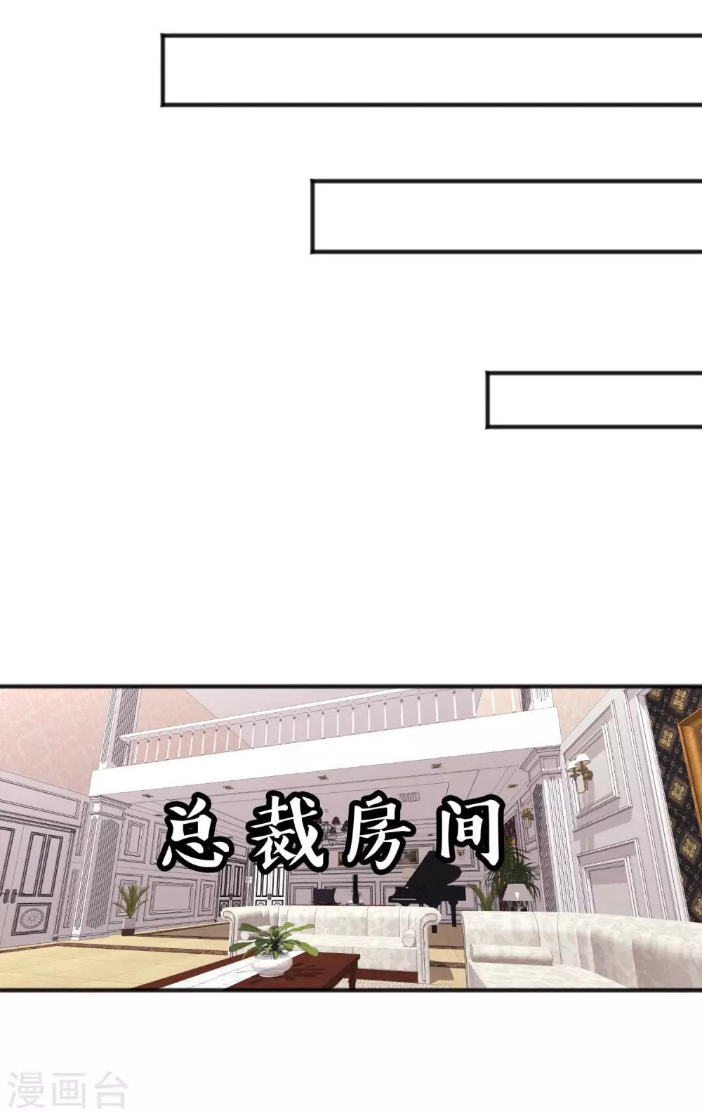 第53话 该你主动了吧？-第59话