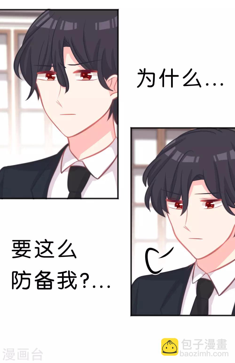 第53话 该你主动了吧？-第59话