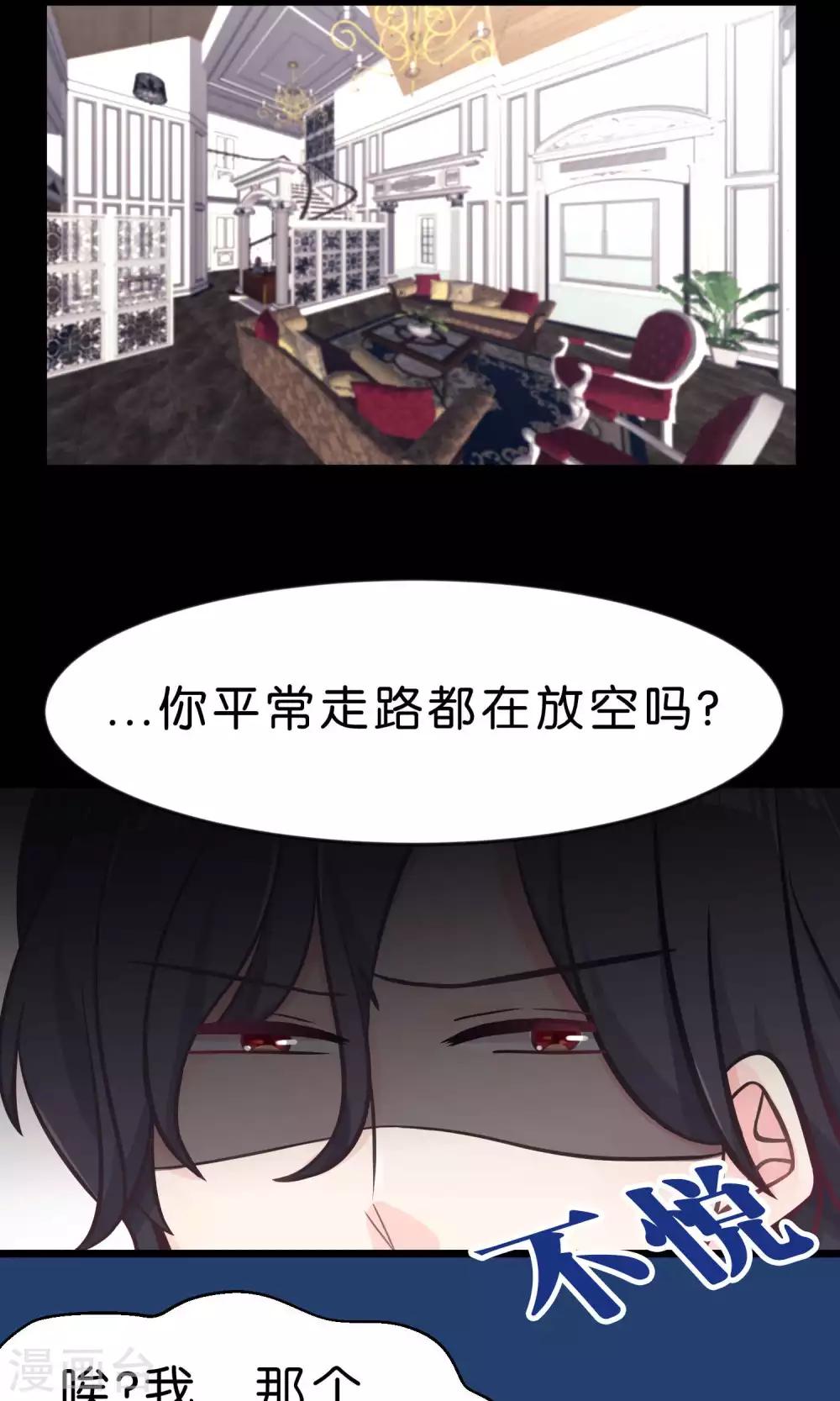 第7话 就叫你不要离开我身边！-第7话