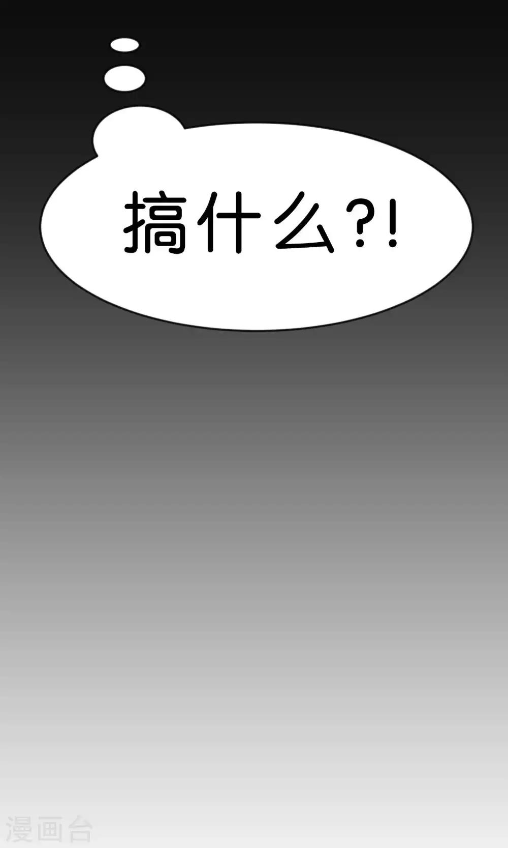 第7话 就叫你不要离开我身边！-第7话