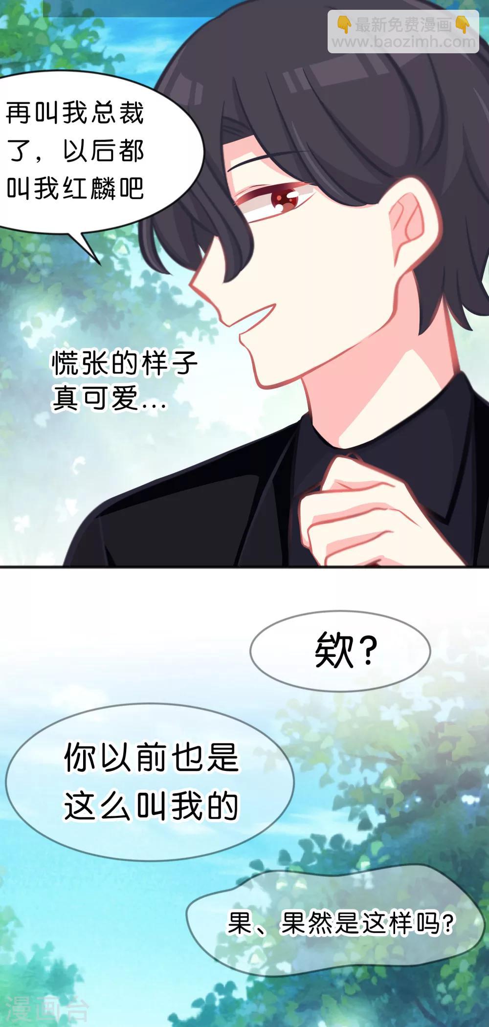 第57话 不管什么关系，你都要被我吃-第63话