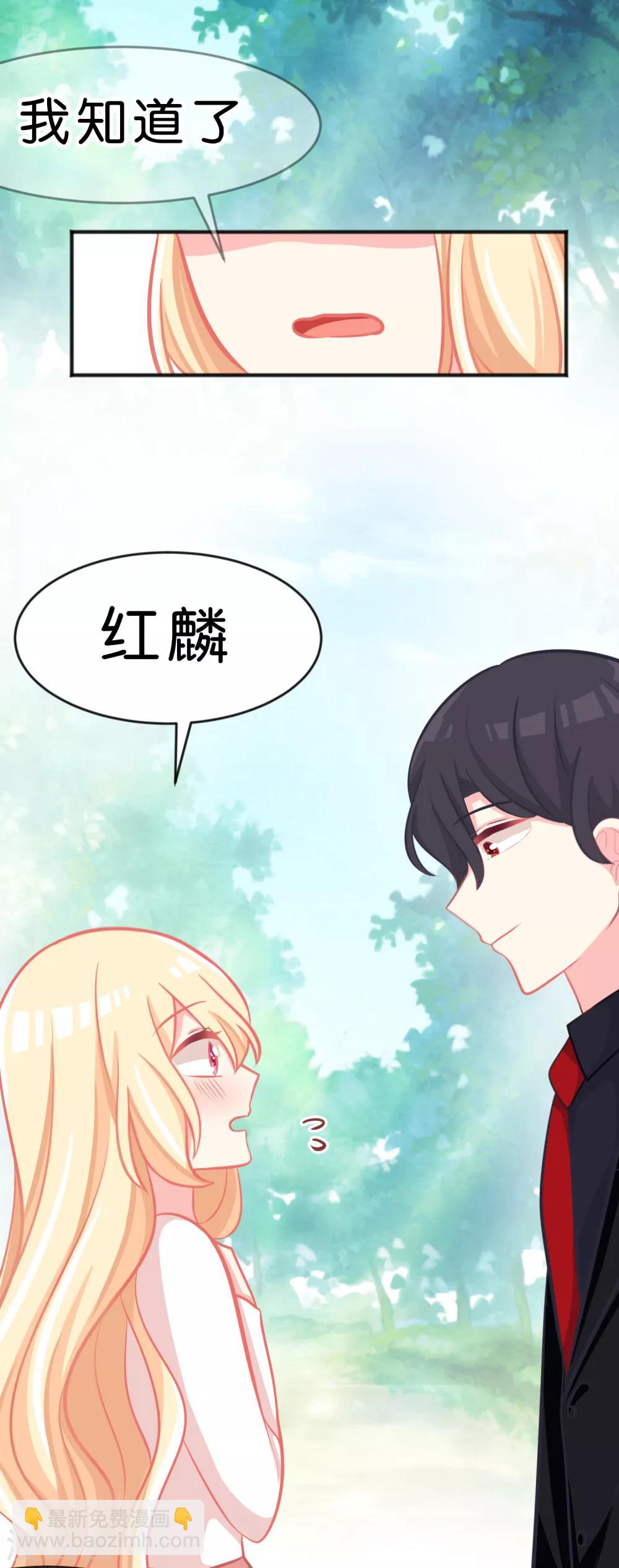 第57话 不管什么关系，你都要被我吃-第63话