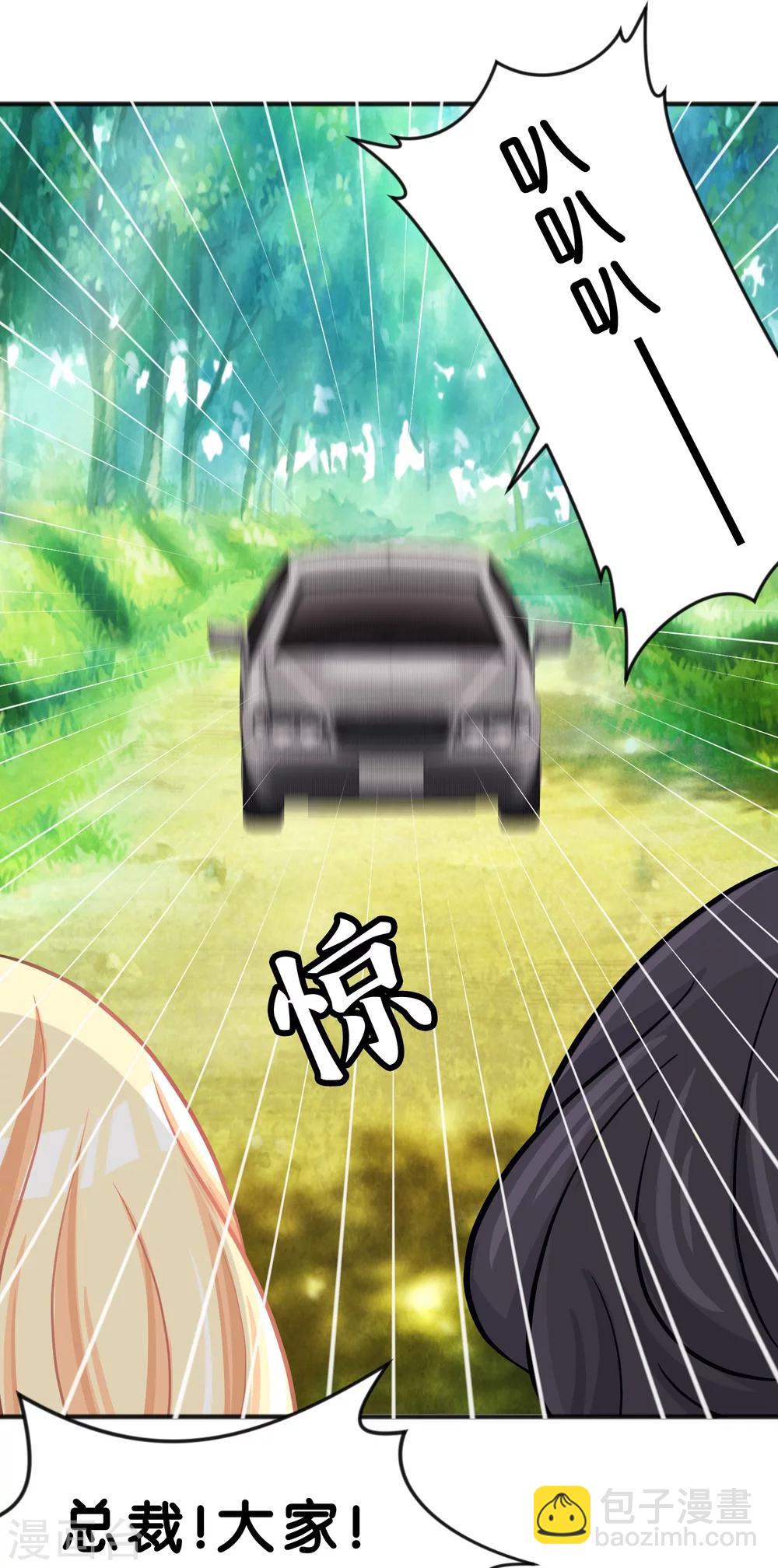 第59话 粉红色的...？！-第65话