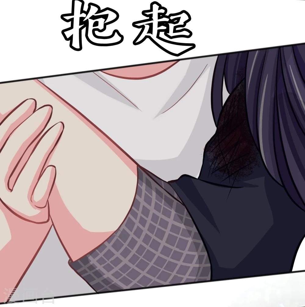 第59话 粉红色的...？！-第65话
