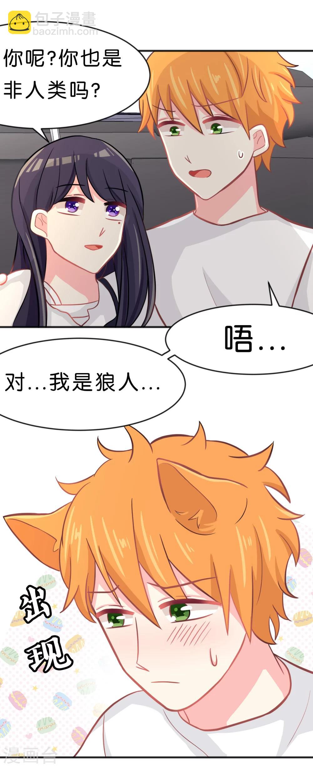 第59话 粉红色的...？！-第65话