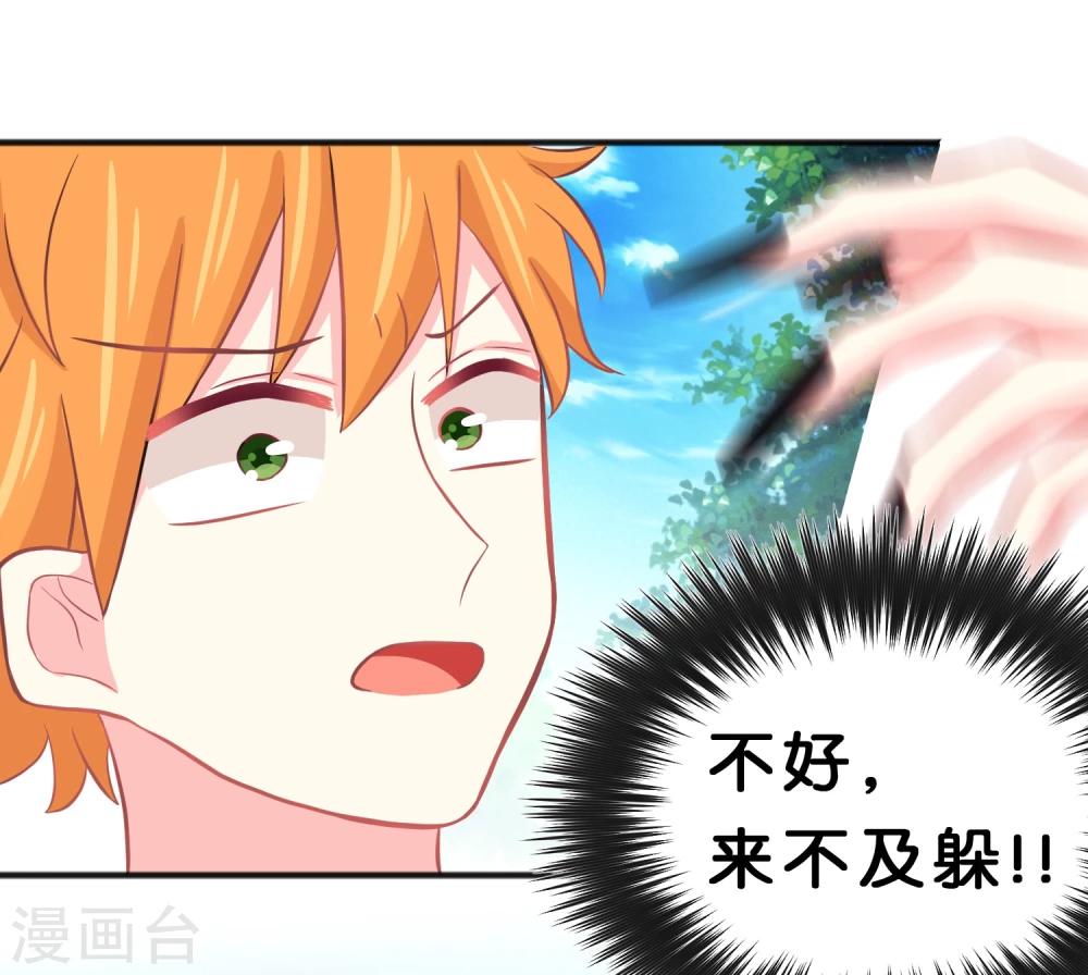 第59话 粉红色的...？！-第65话