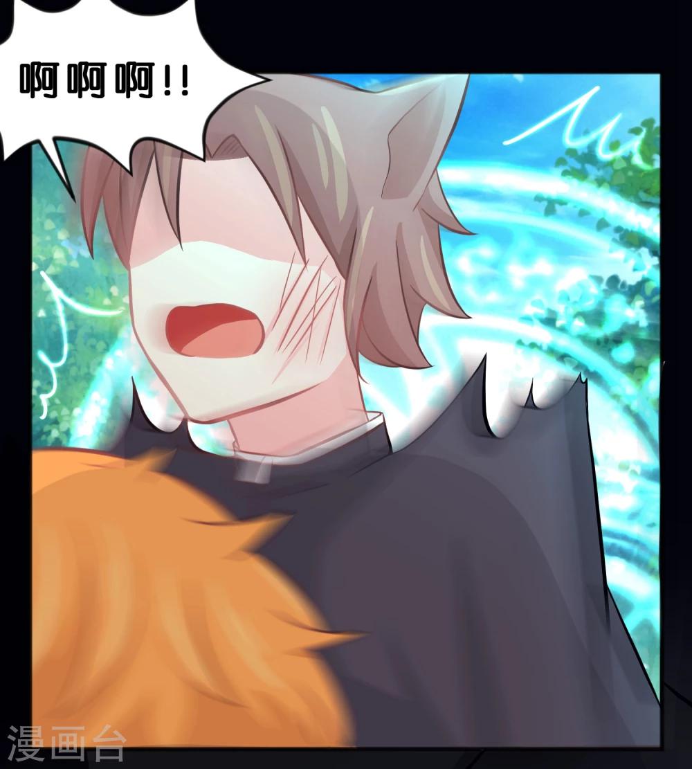 第59话 粉红色的...？！-第65话