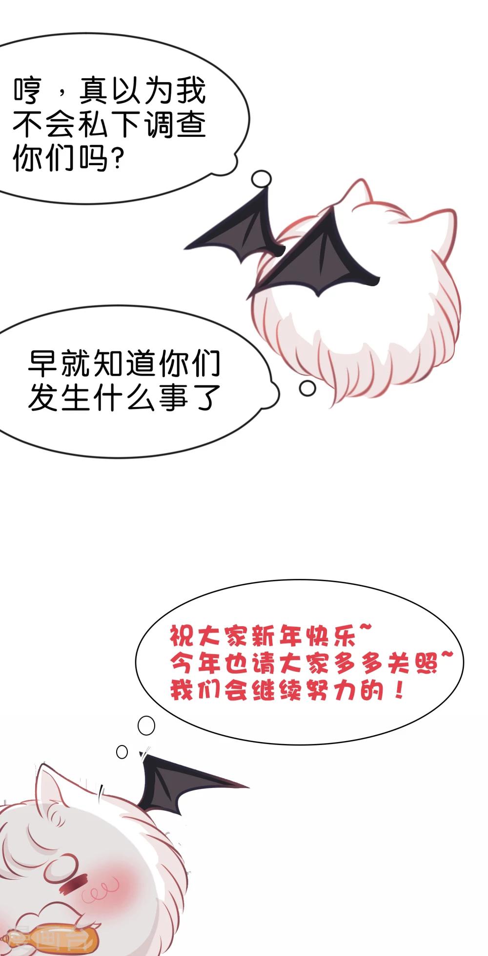 第63话 记忆恢复了？！-第69话
