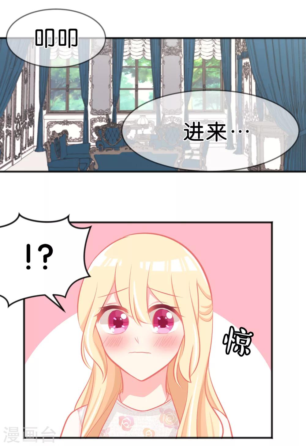 第63话 记忆恢复了？！-第69话