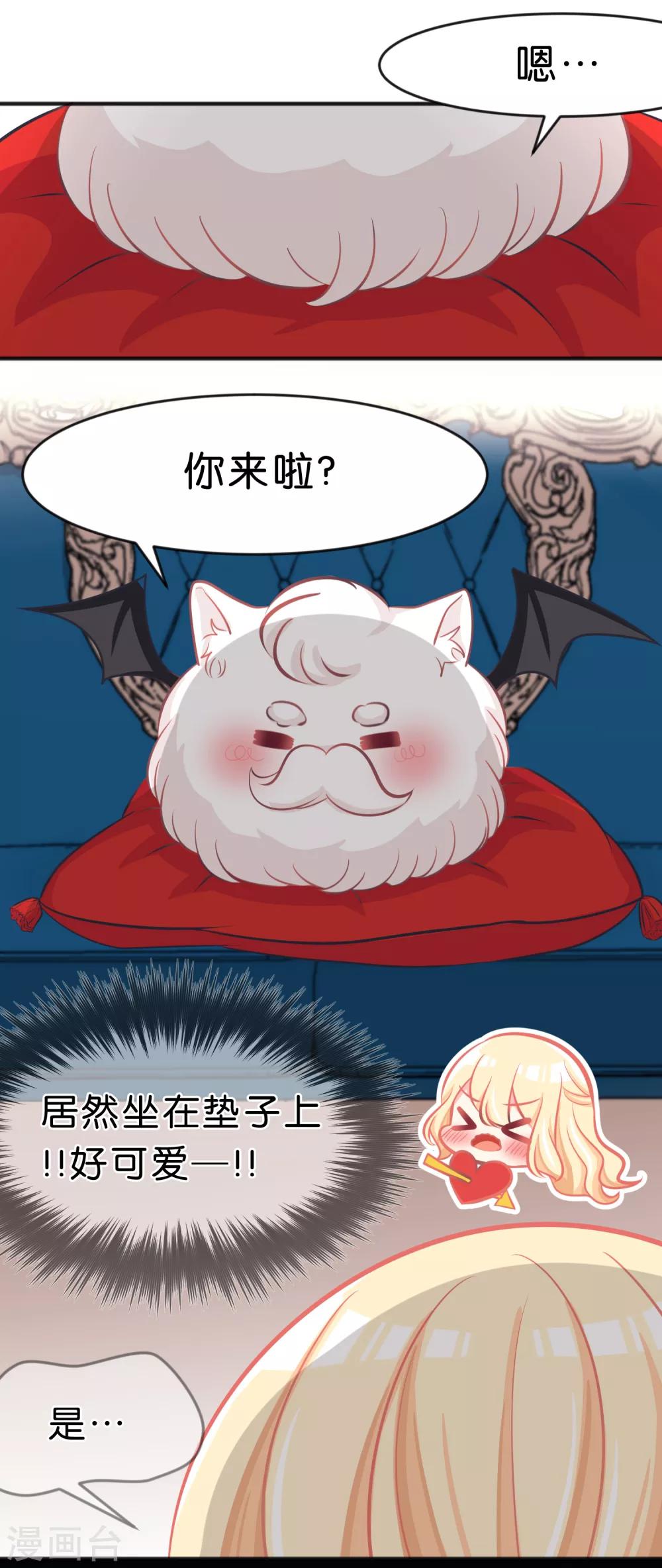 第63话 记忆恢复了？！-第69话