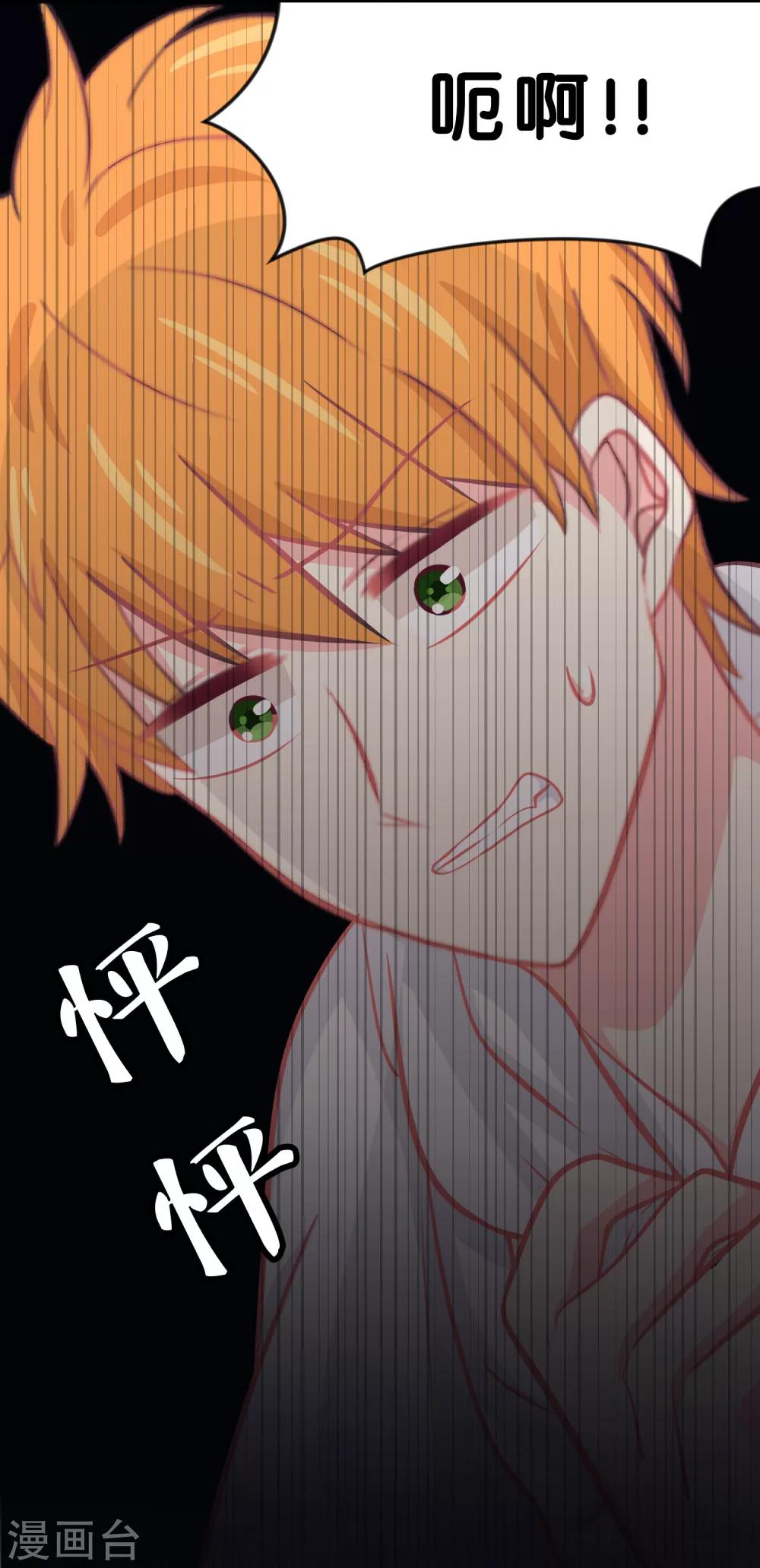 第65话 为了你，就算死也值得-第71话