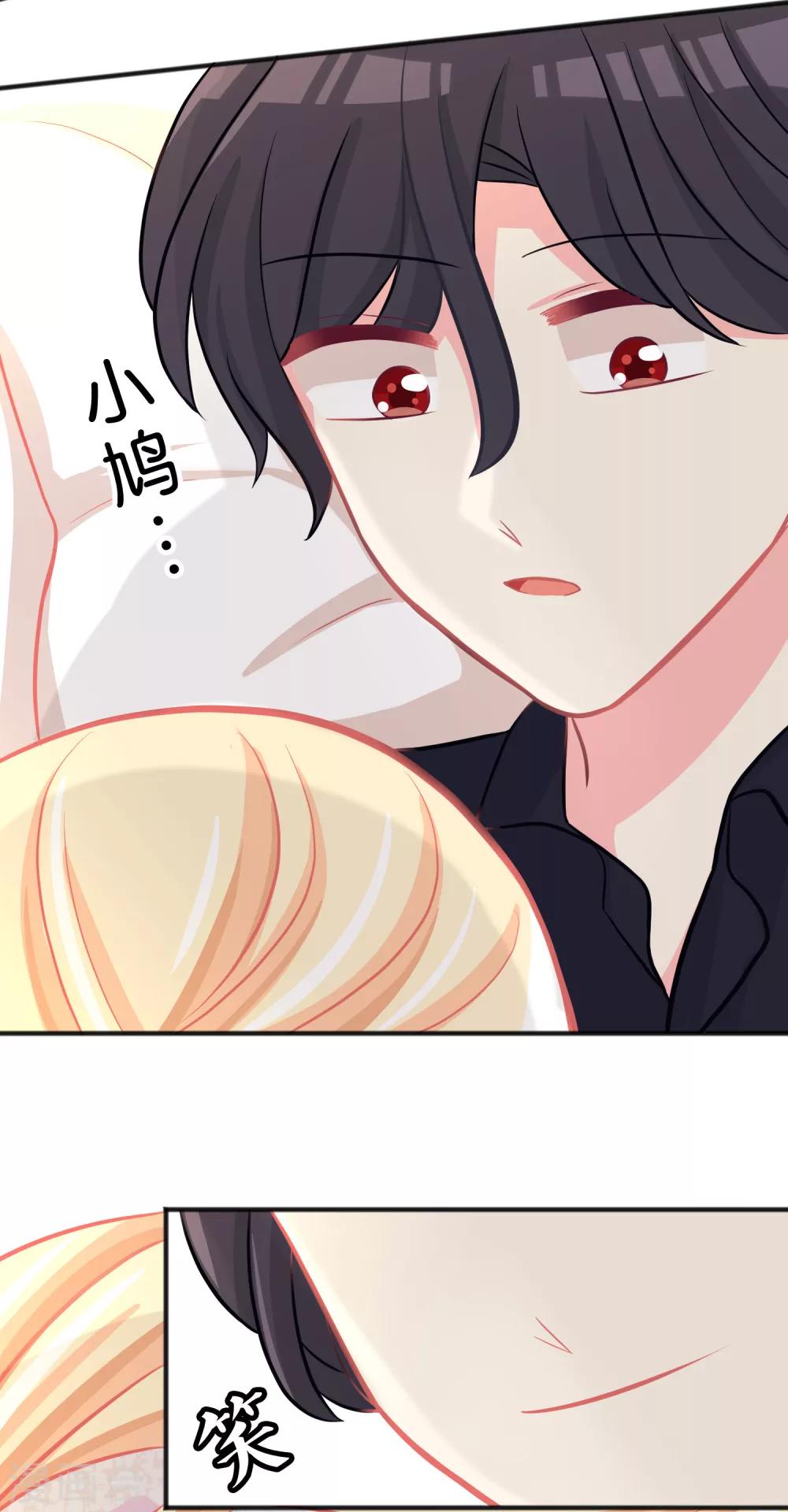 第67话让我养你一辈子吧？-第73话