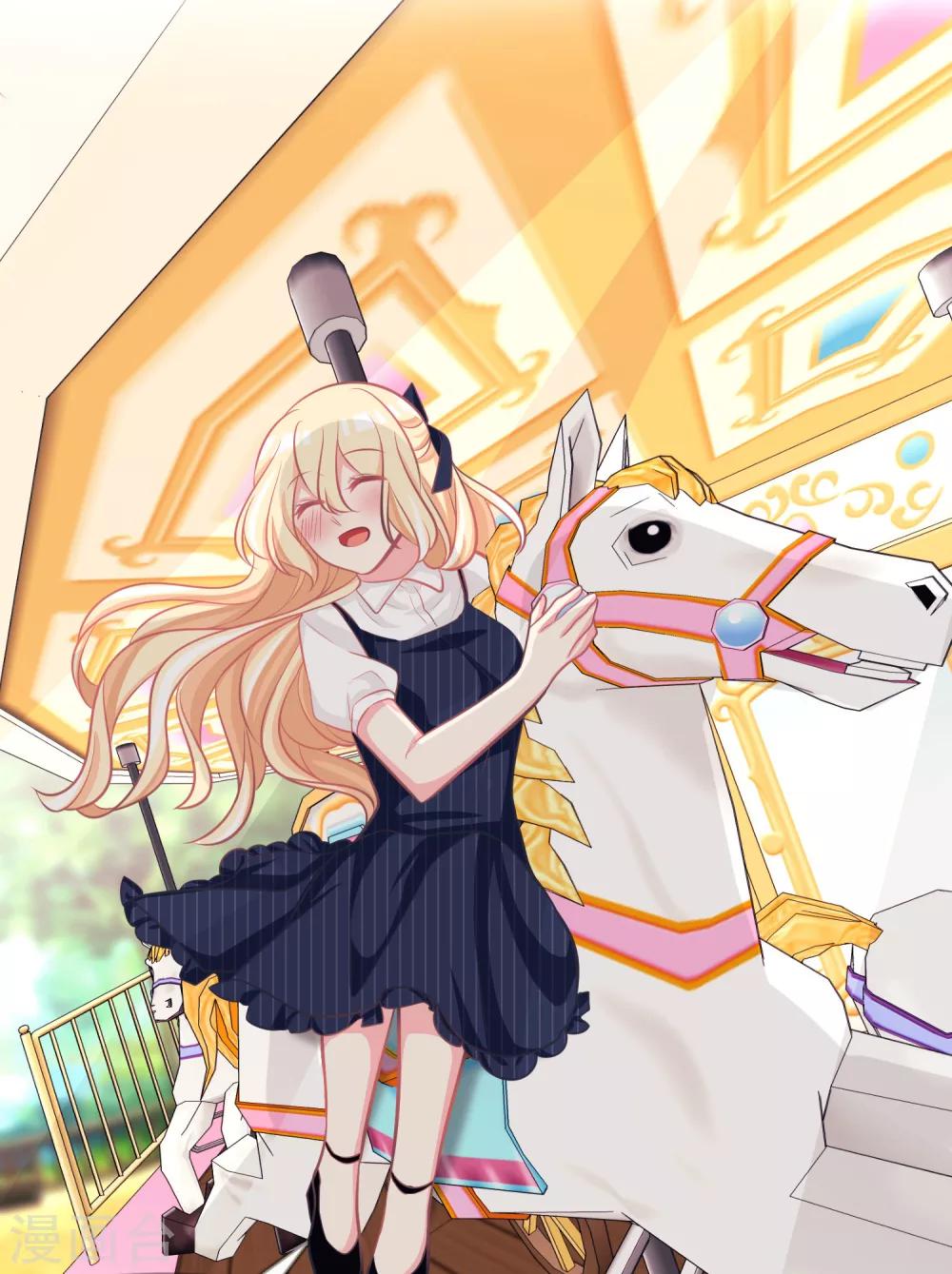 第71话 你的体贴让我心动-第77话