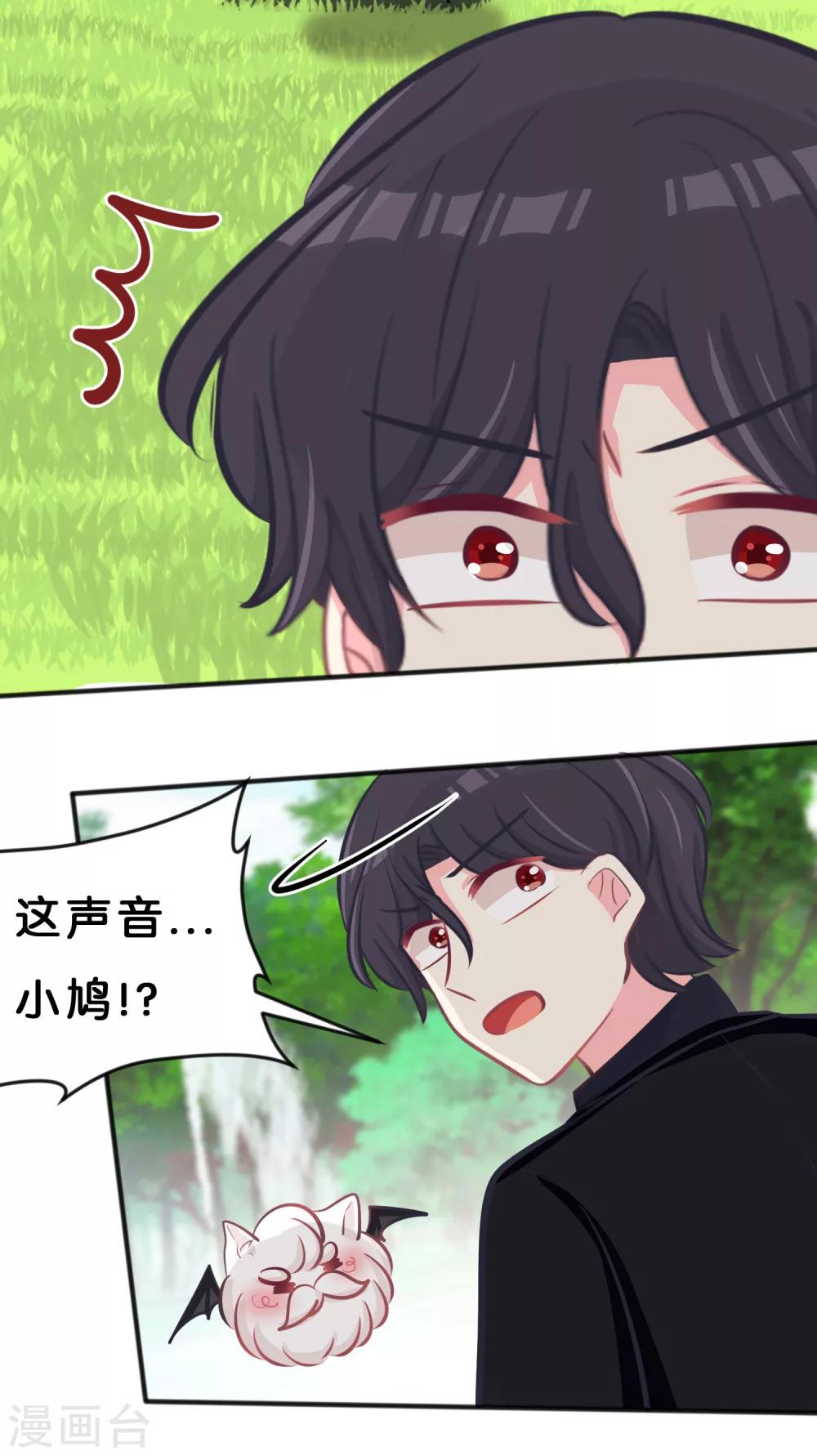 第73话 遗憾-第79话