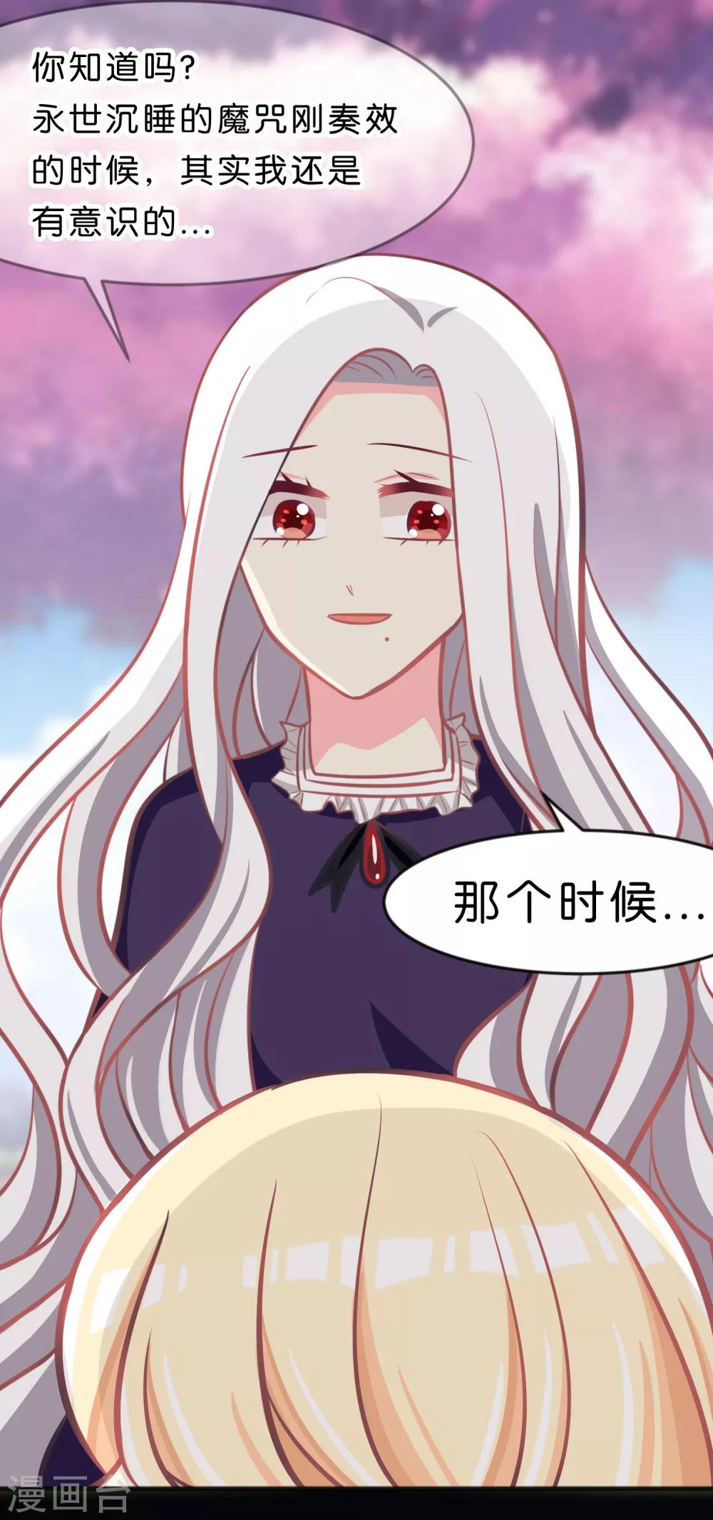 第73话 遗憾-第79话