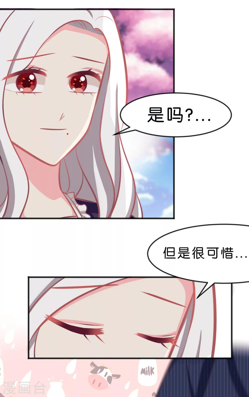 第73话 遗憾-第79话