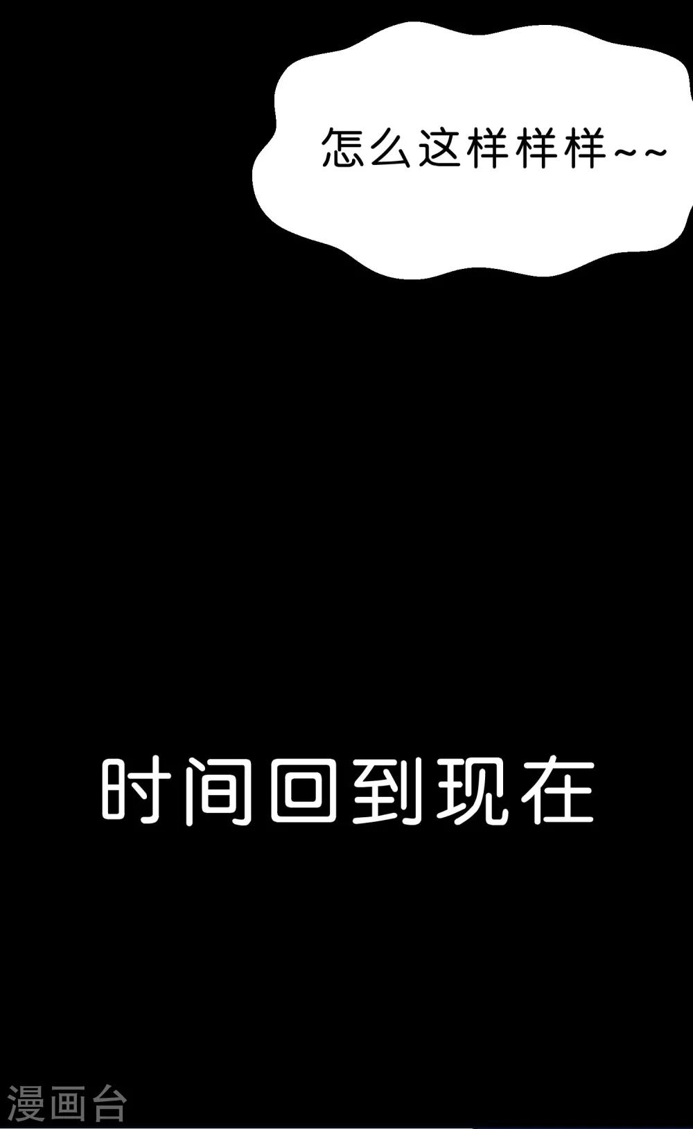 第73话 遗憾-第79话