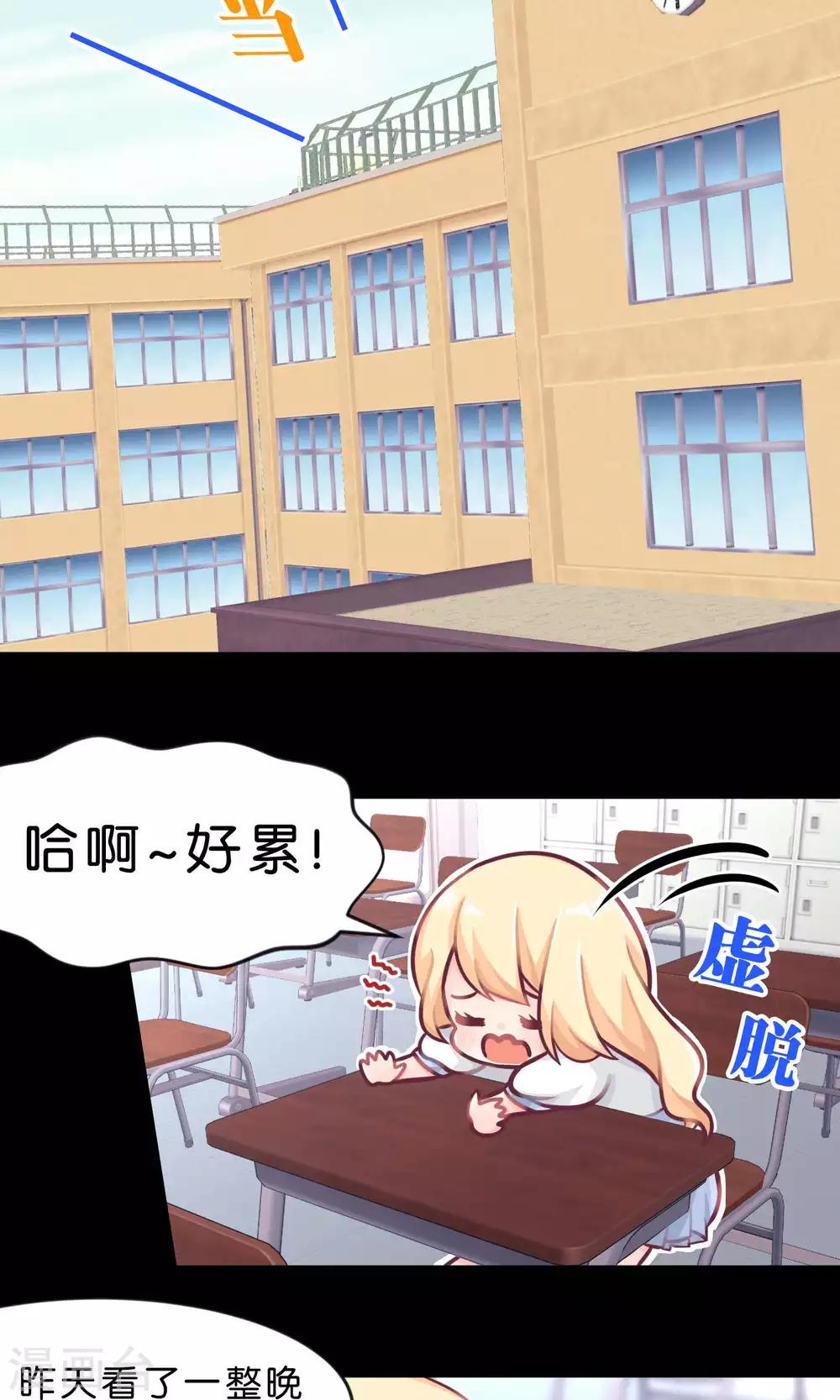 第9话 论傲娇温柔的方式-第9话