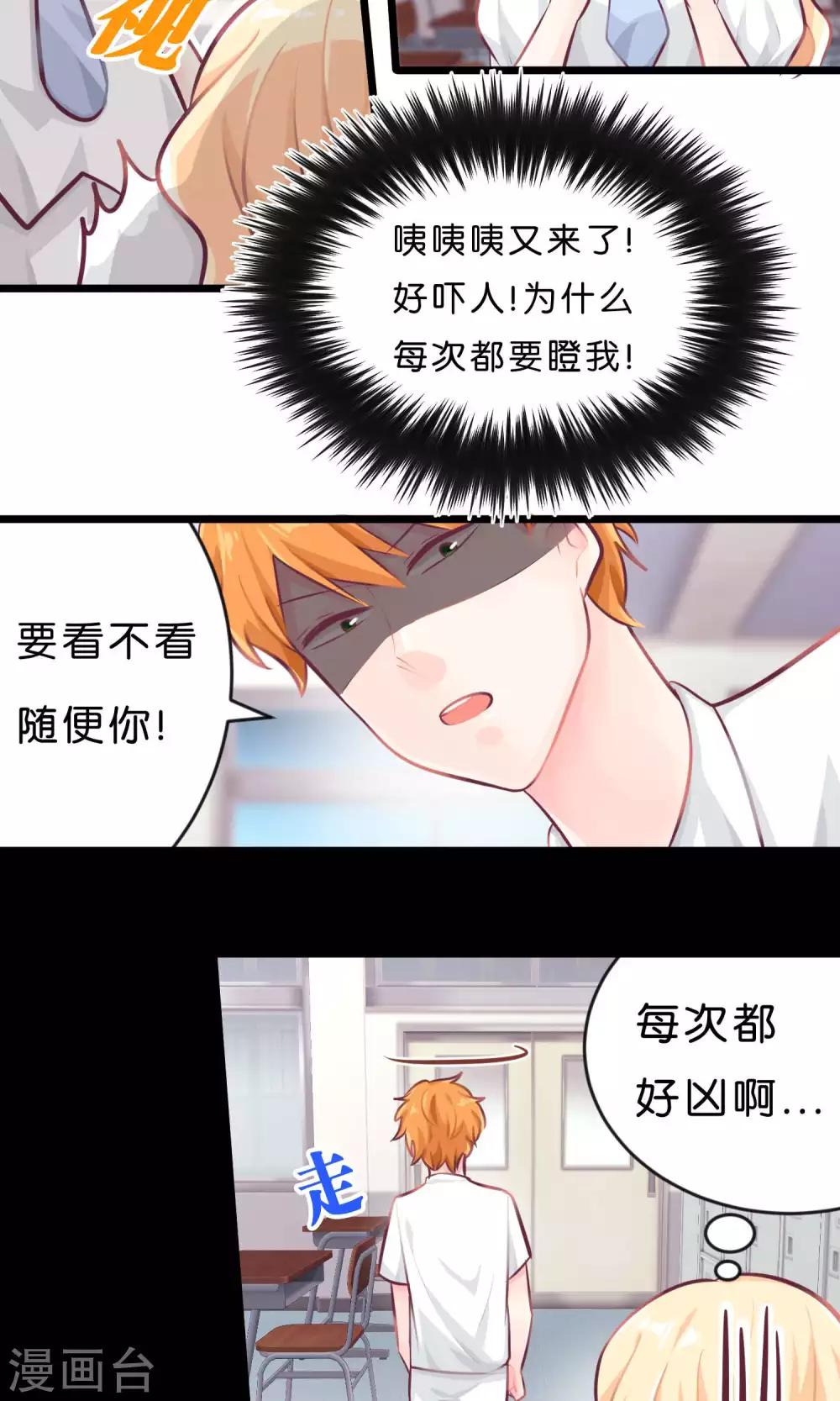 第9话 论傲娇温柔的方式-第9话